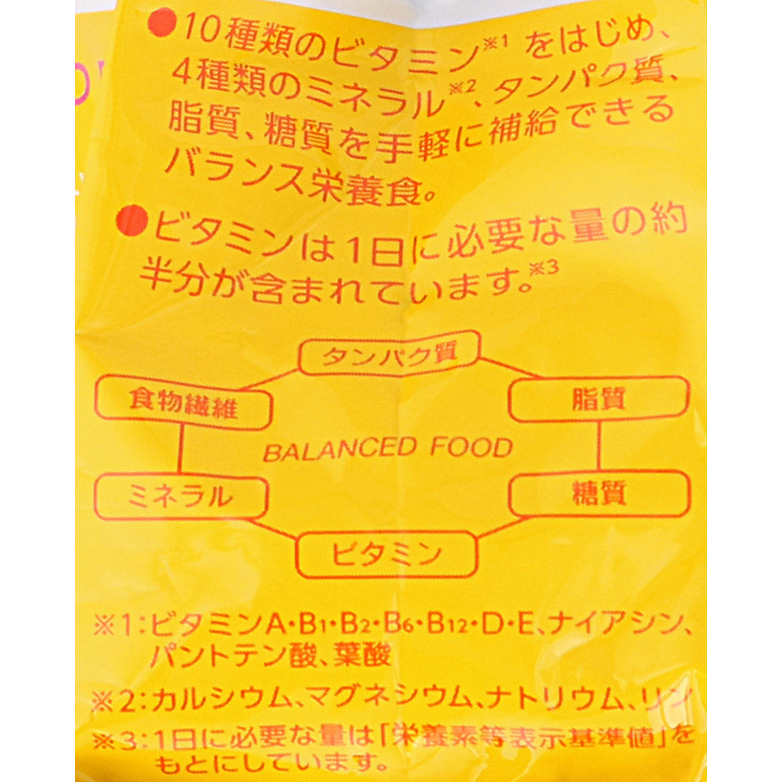 カロリーメイト ゼリー アップル味 ２１５ｇ 大塚製薬