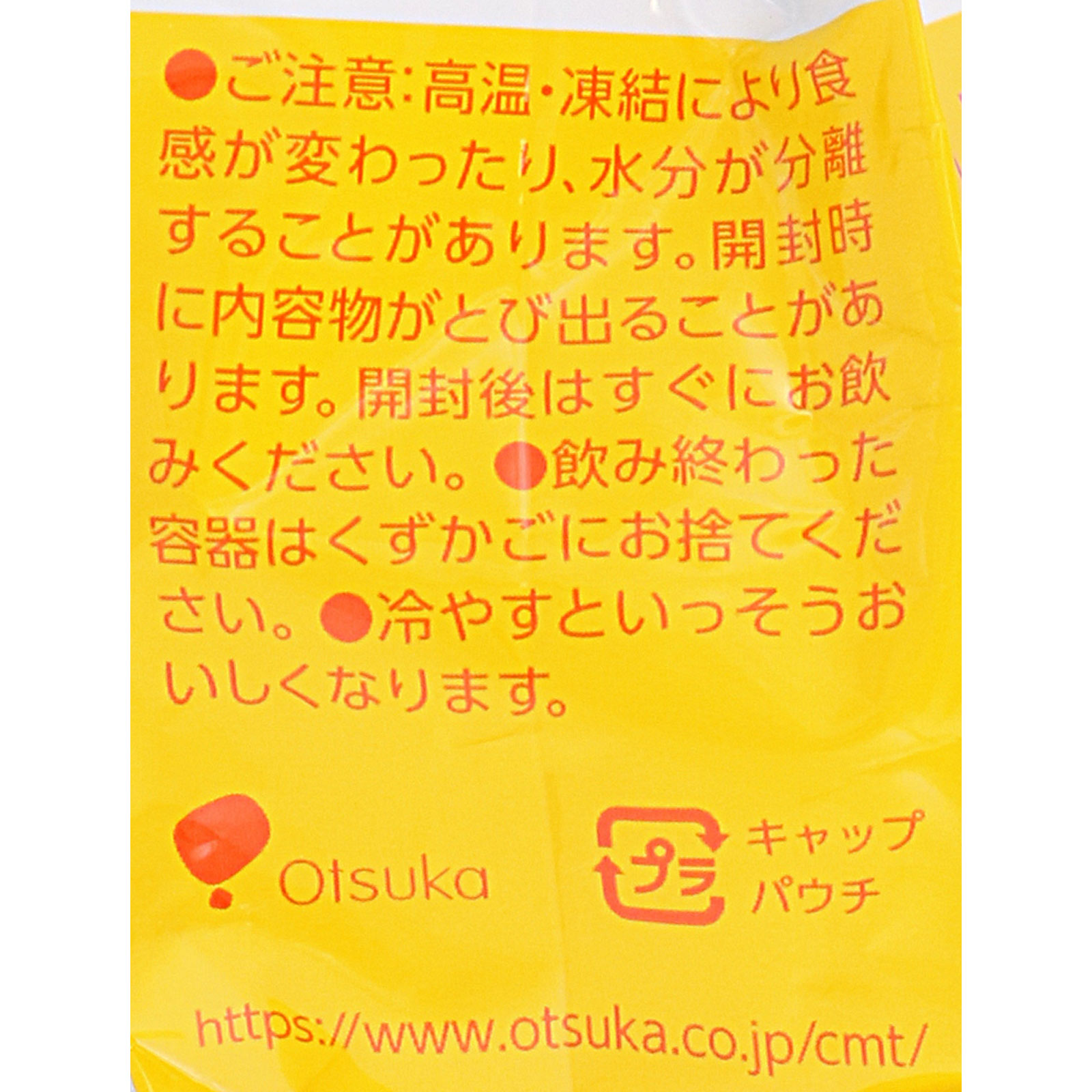 カロリーメイト ゼリー アップル味 ２１５ｇ 大塚製薬
