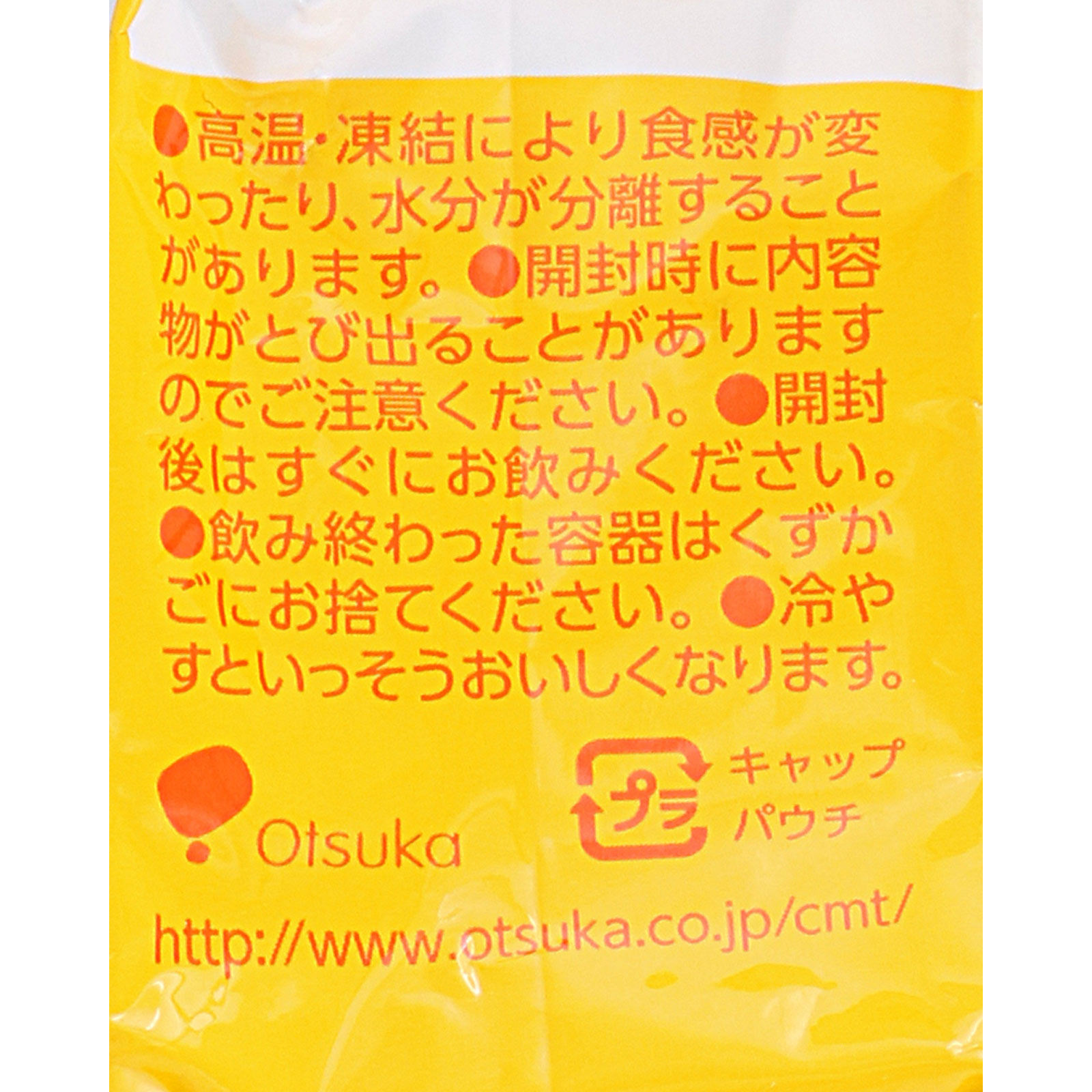 カロリーメイト ゼリー ライム＆グレープ ２１５ｇ 大塚製薬