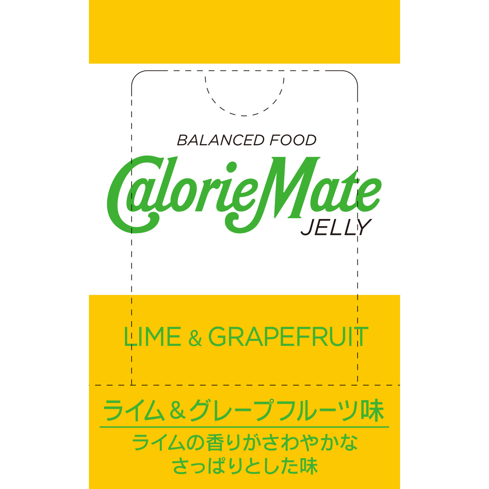 カロリーメイト ゼリー ライム＆グレープ | マツキヨココカラ