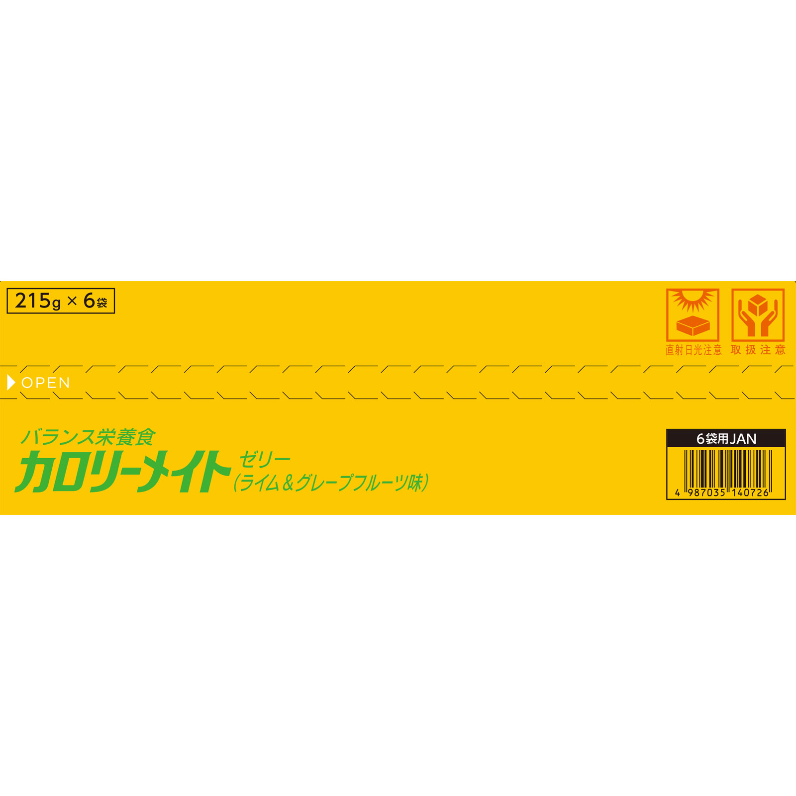 カロリーメイト ゼリー ライム＆グレープ | マツキヨココカラ