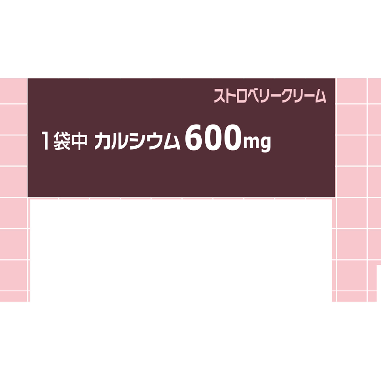 ザ・カルシウム ストロベリークリーム ５枚 大塚製薬
