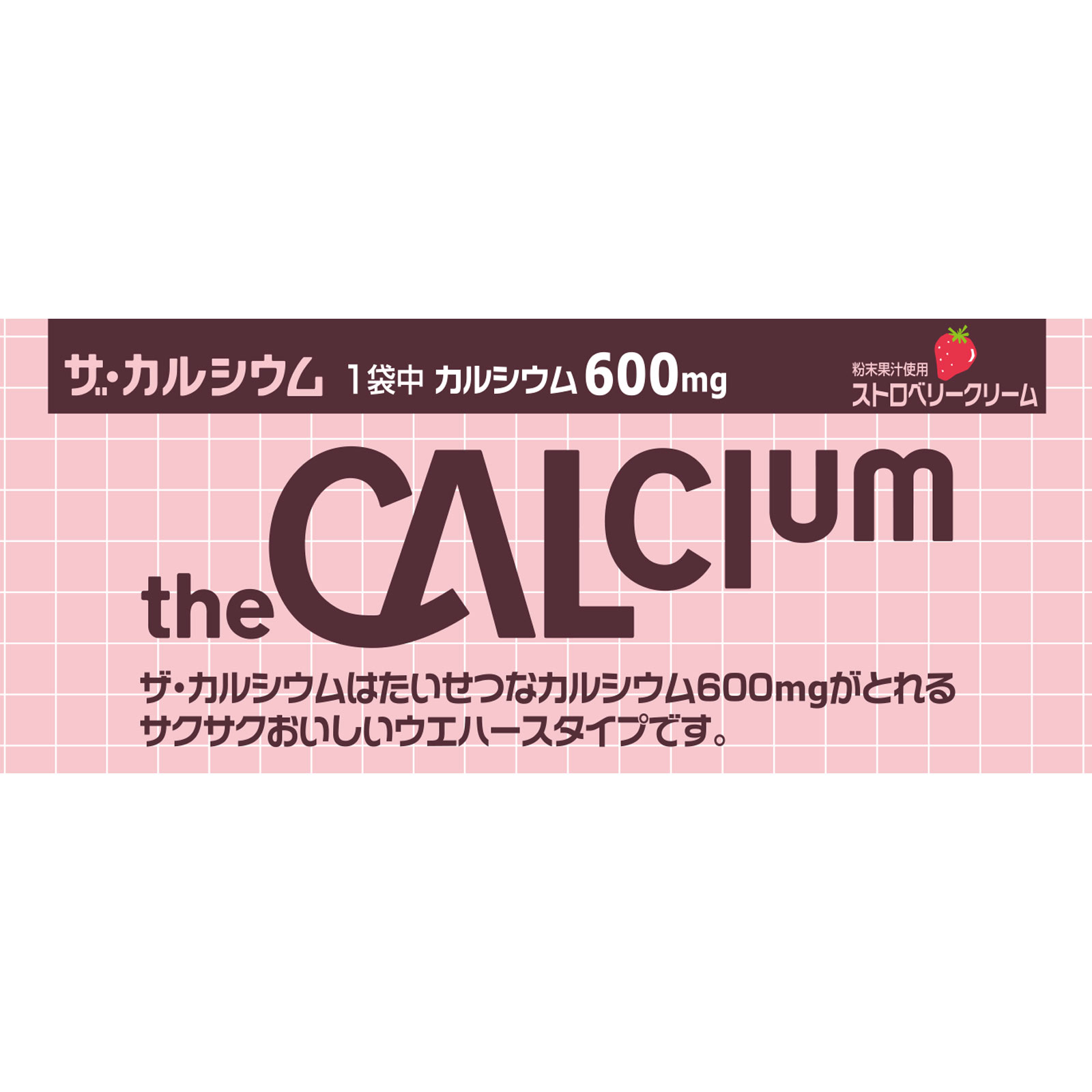 ザ・カルシウム ストロベリークリーム ５枚 大塚製薬