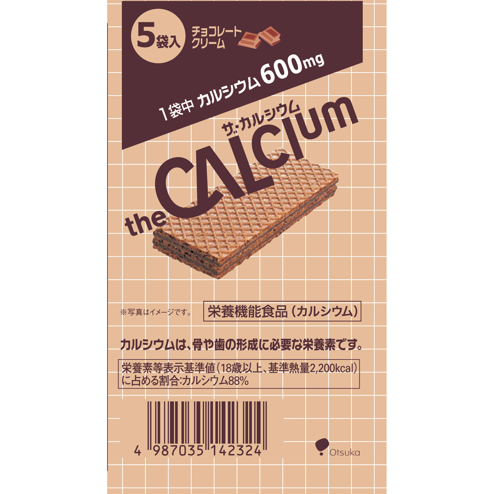 ザ・カルシウム チョコレートクリーム ５枚 大塚製薬