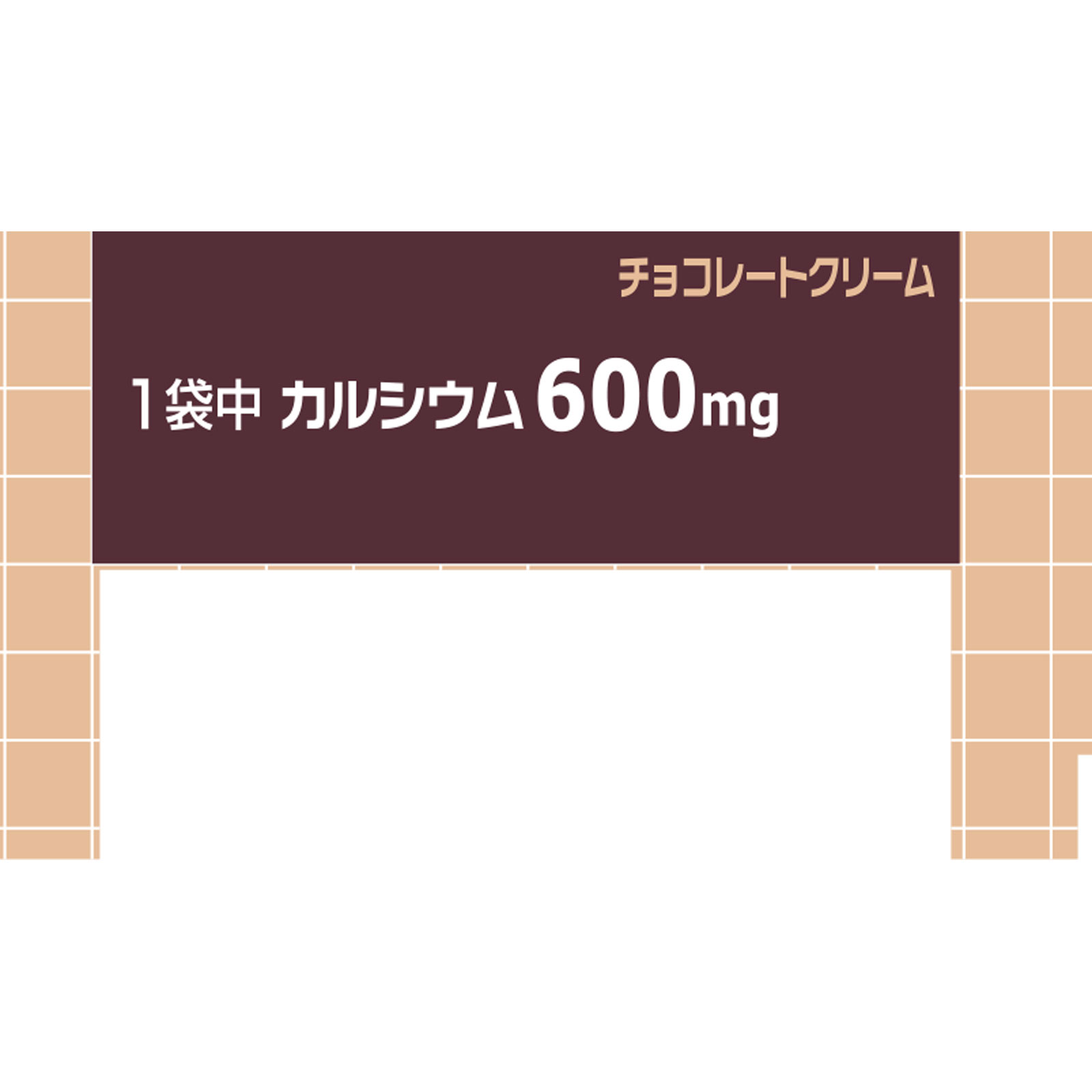 ザ・カルシウム チョコレートクリーム ５枚 大塚製薬