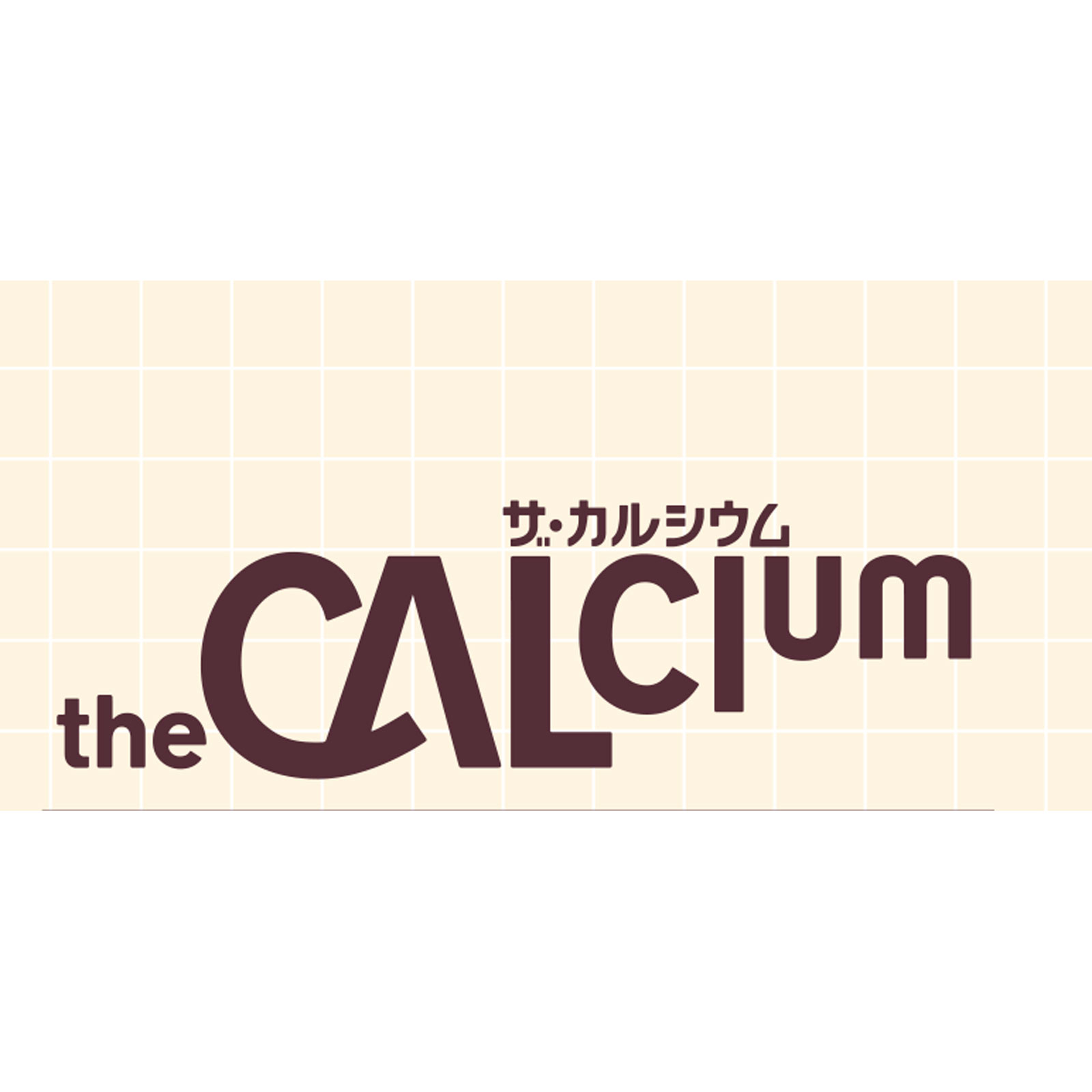 ザ・カルシウム バニラクリーム ５枚 大塚製薬