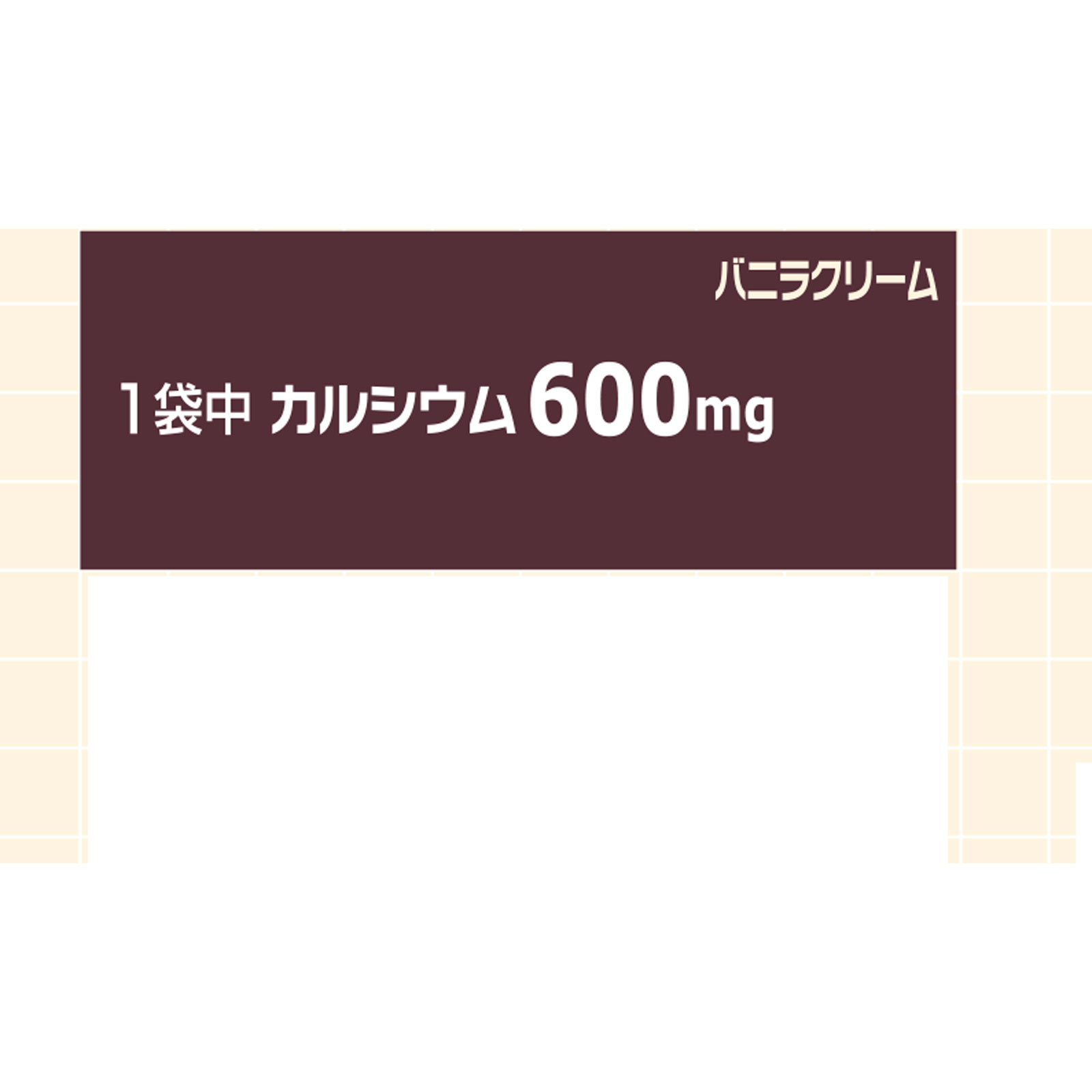 ザ・カルシウム バニラクリーム ５枚 大塚製薬