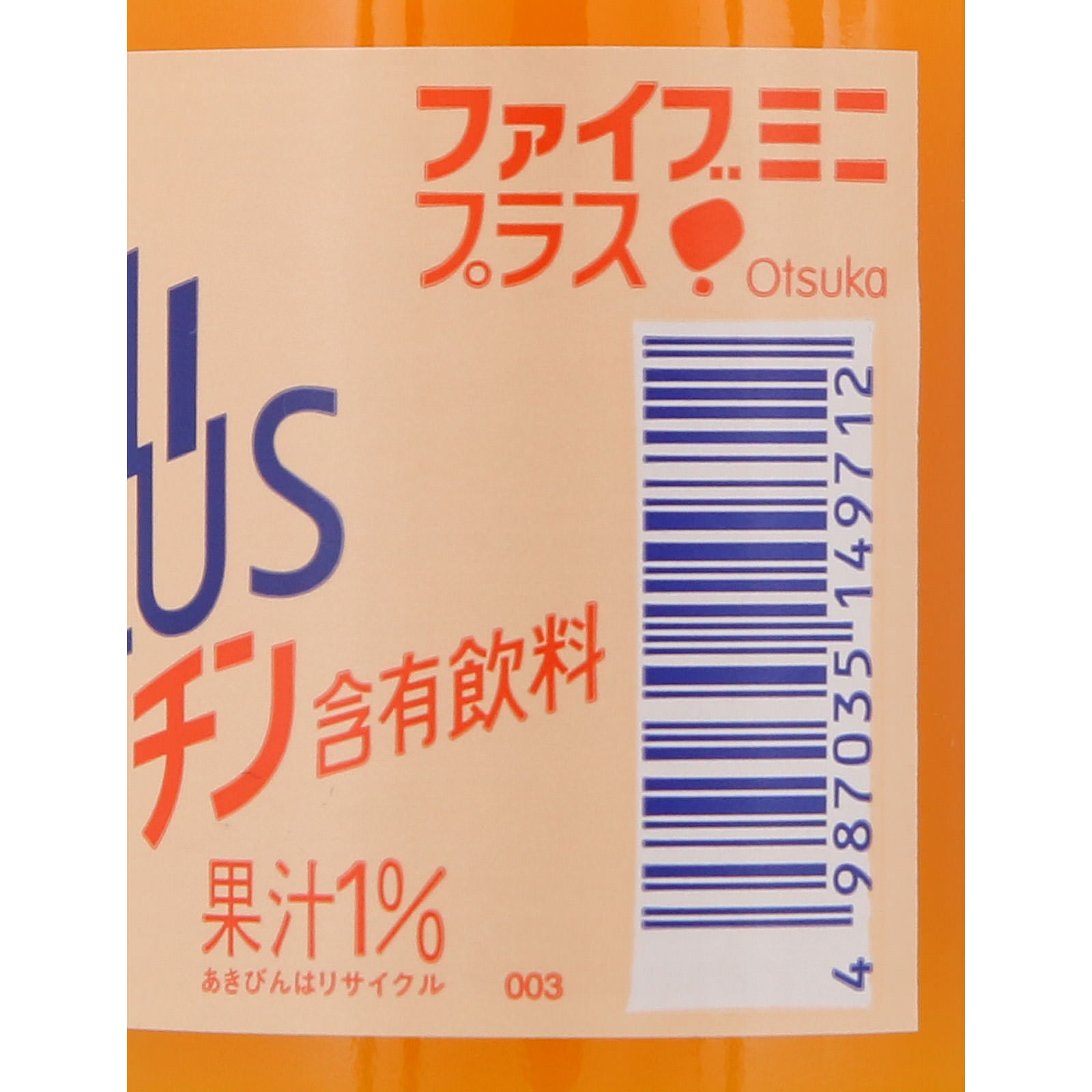 ファイブミニ プラス １００ｍｌ 大塚製薬