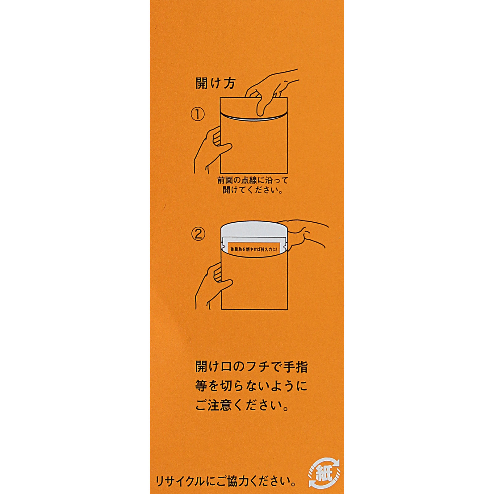 エネルゲンパウダー ６２ｇ×５ 大塚製薬