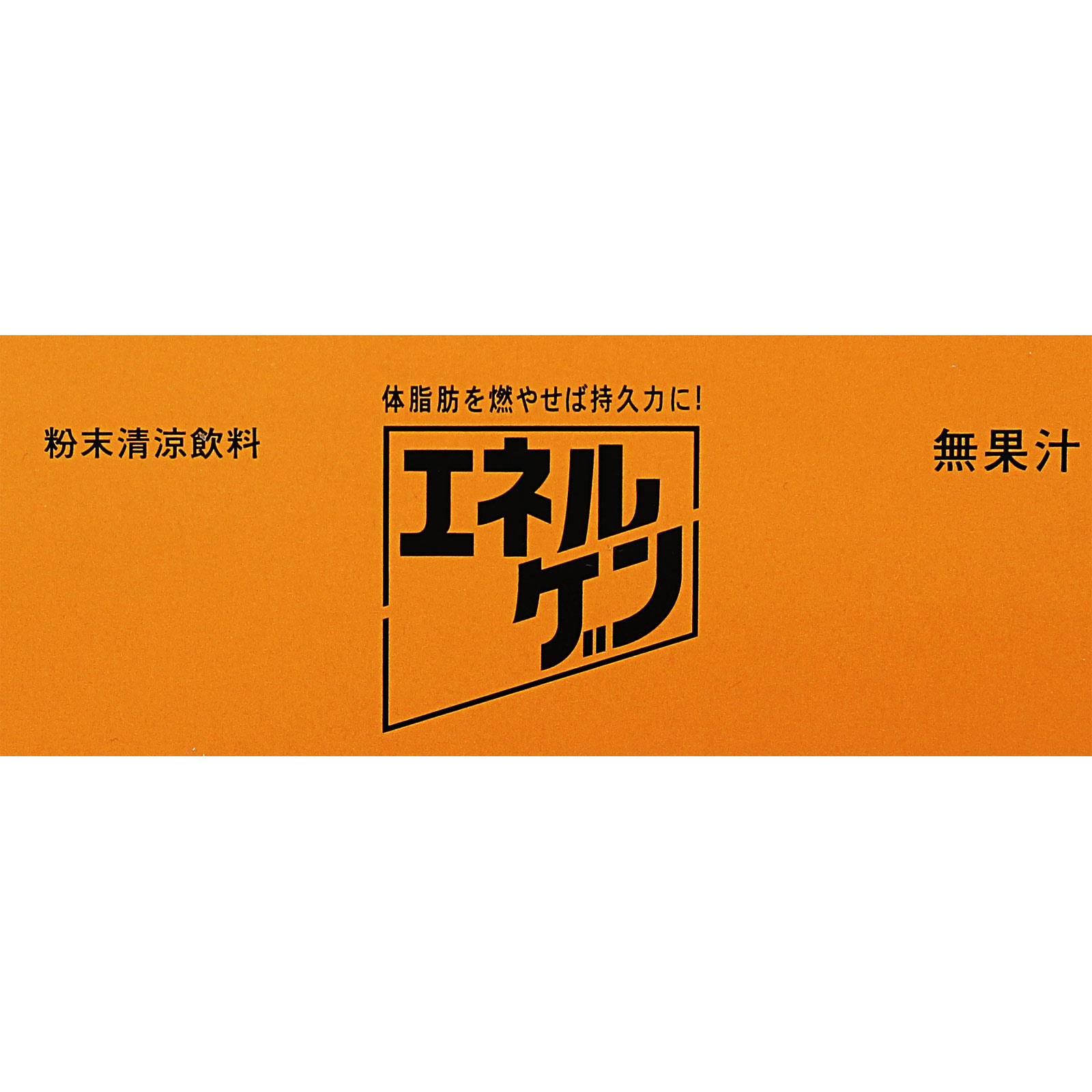 エネルゲンパウダー ６２ｇ×５ 大塚製薬