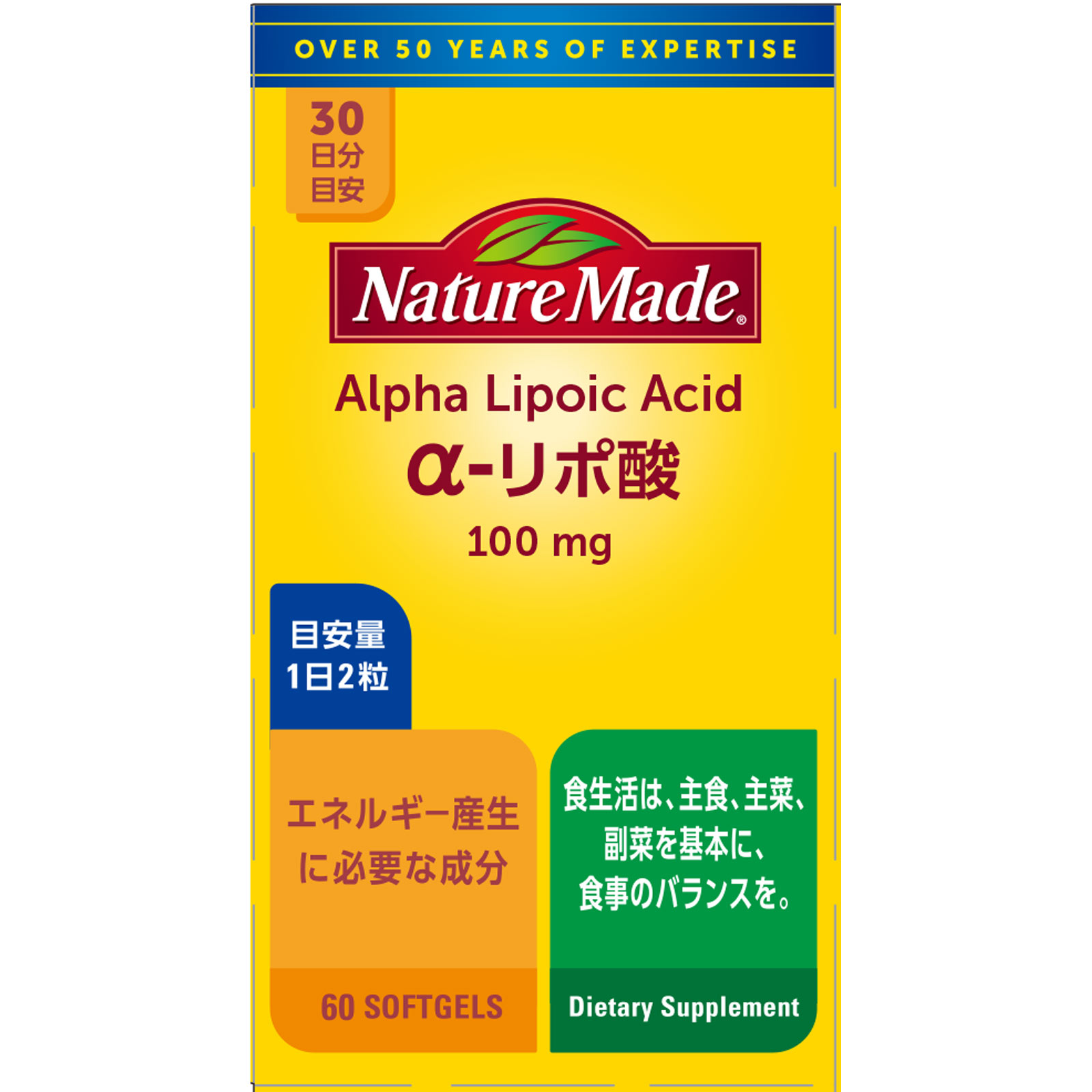 ネイチャーメイド α－リポ酸 ６０粒 大塚製薬