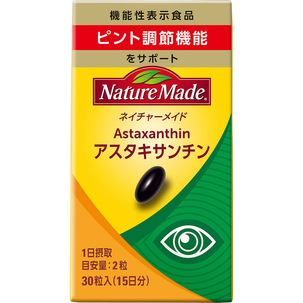 ネイチャーメイド アスタキサンチン ３０粒 大塚製薬