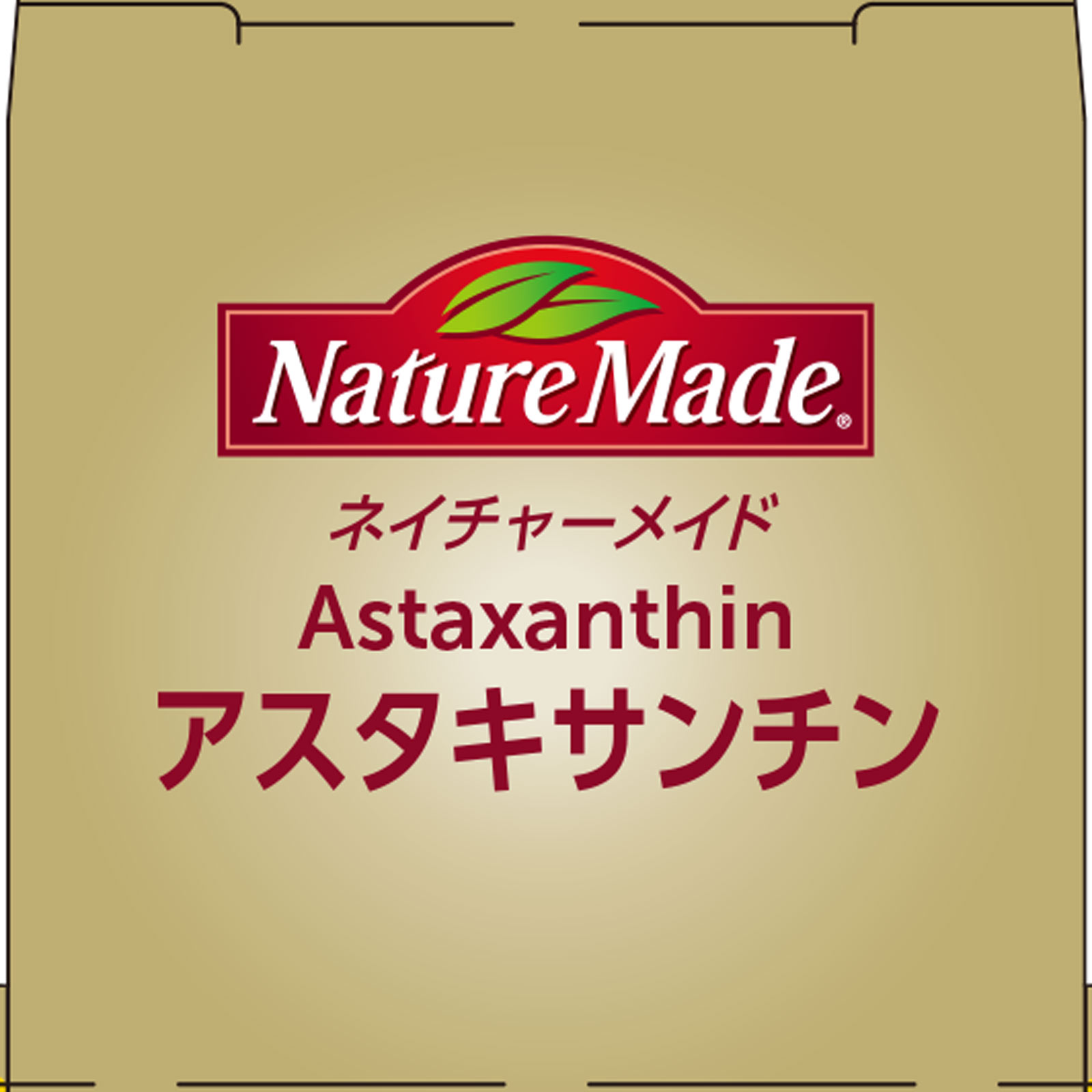 ネイチャーメイド アスタキサンチン ３０粒 大塚製薬