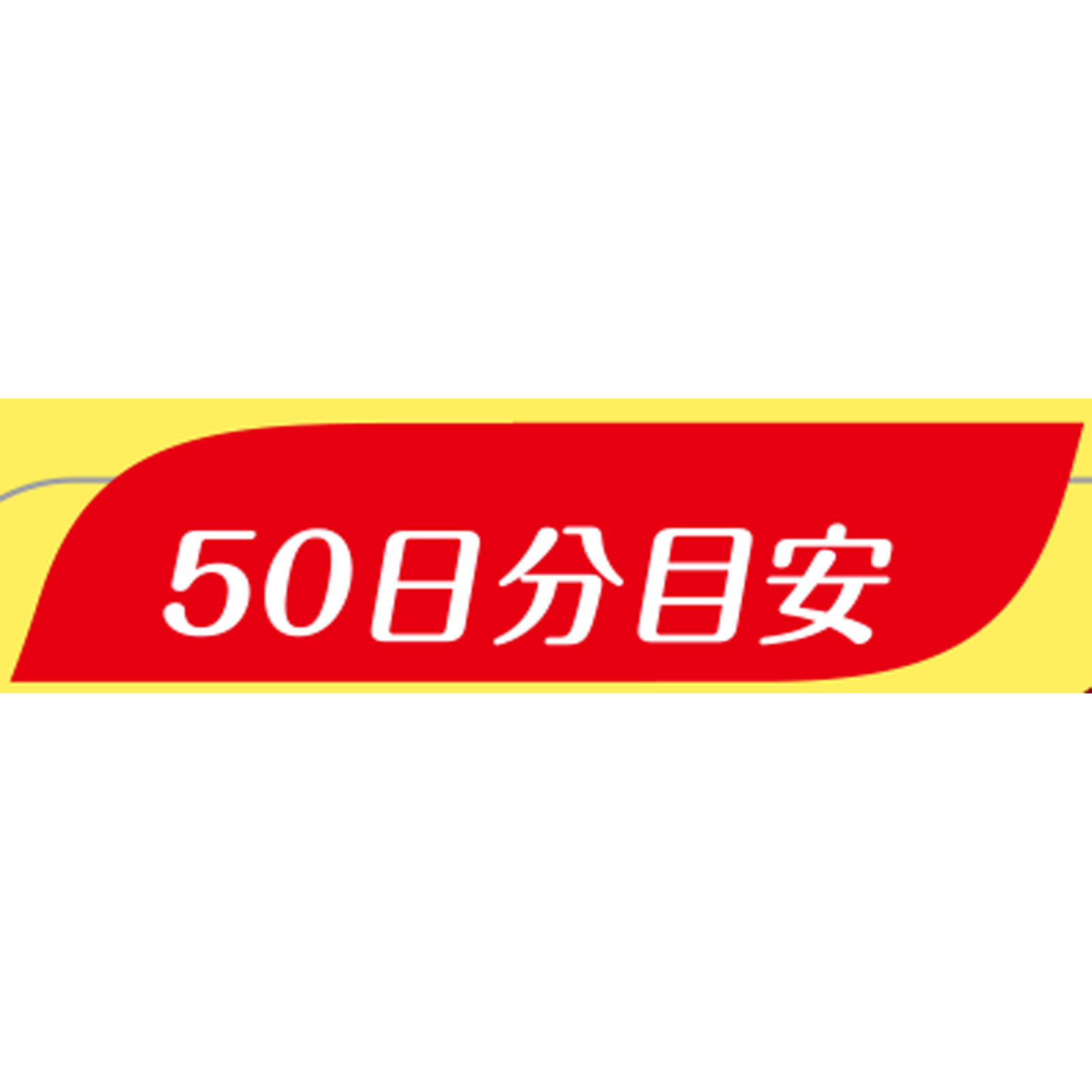 ネイチャーメイド マルチビタミン＆ミネラル １００粒 大塚製薬