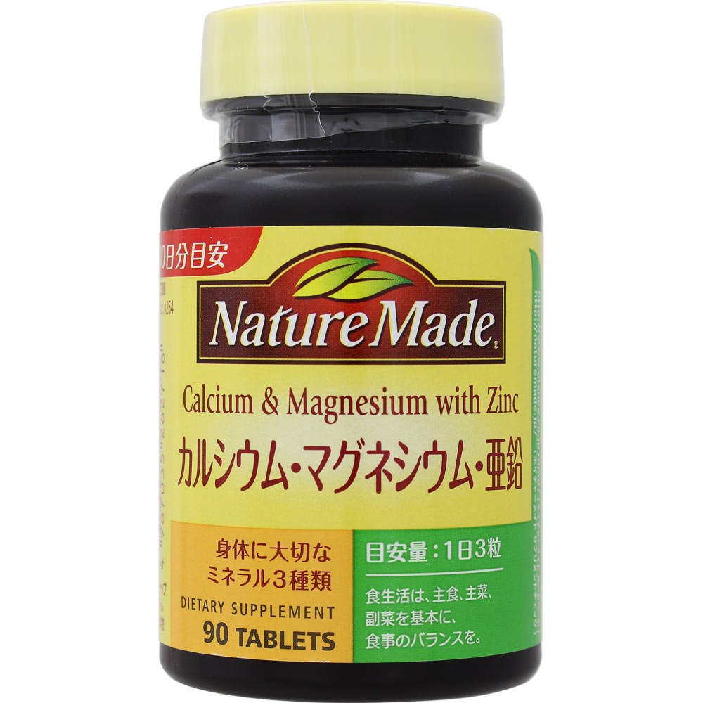 ネイチャーメイド カルシウム・マグネシウム・亜鉛 90粒 大塚製薬