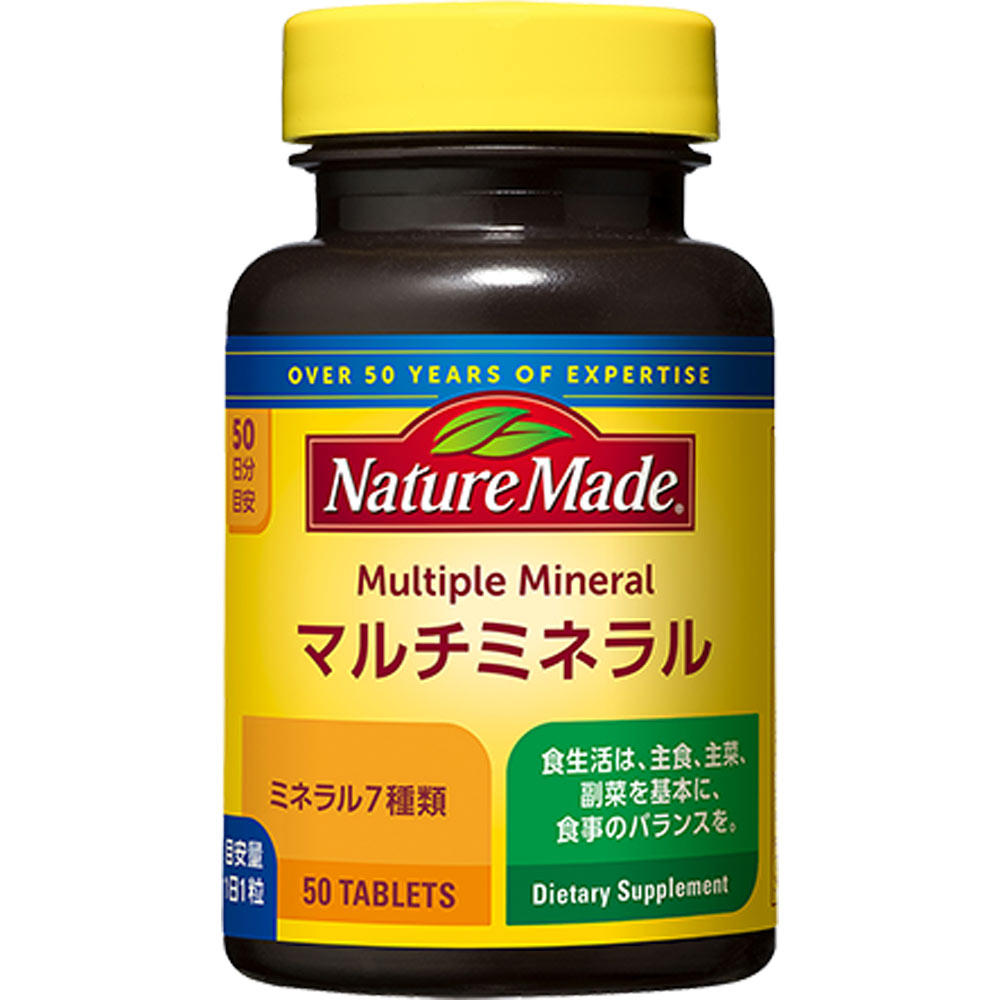 ネイチャーメイド マルチミネラル ５０粒 大塚製薬