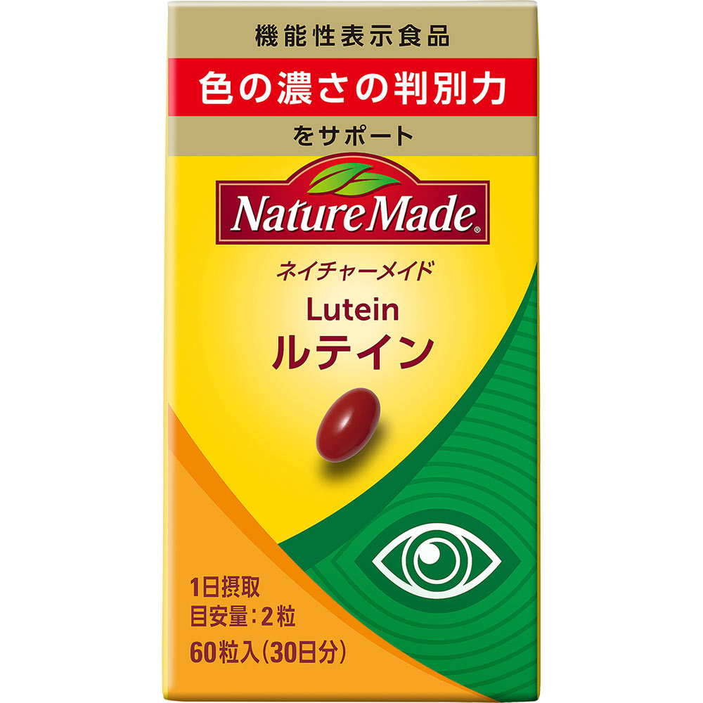 ネイチャーメイド ルテイン ６０粒 大塚製薬