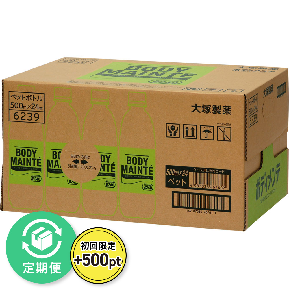 ボディメンテ　ドリンクケース ５００ｍｌｘ２４ 大塚製薬
