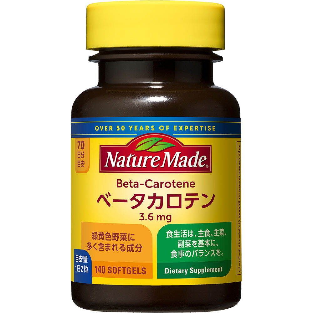 ネイチャーメイド ベータカロチン １４０粒 大塚製薬