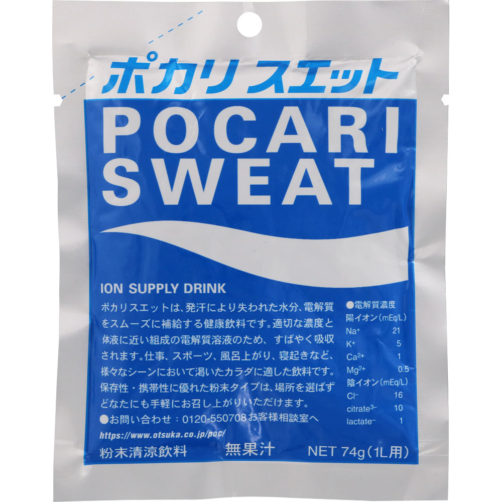 ポカリスエットパウダー １Ｌ用×５袋 大塚製薬
