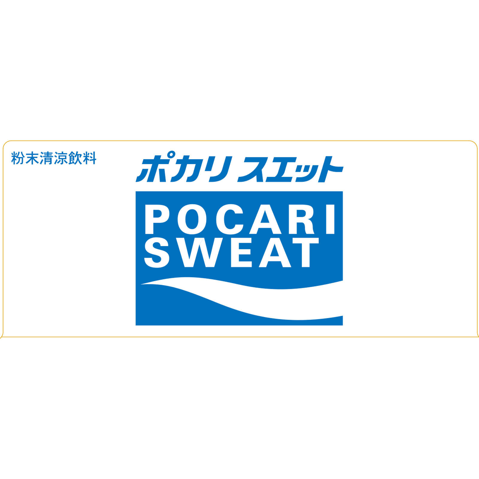 ポカリスエットパウダー １Ｌ用×５袋 大塚製薬