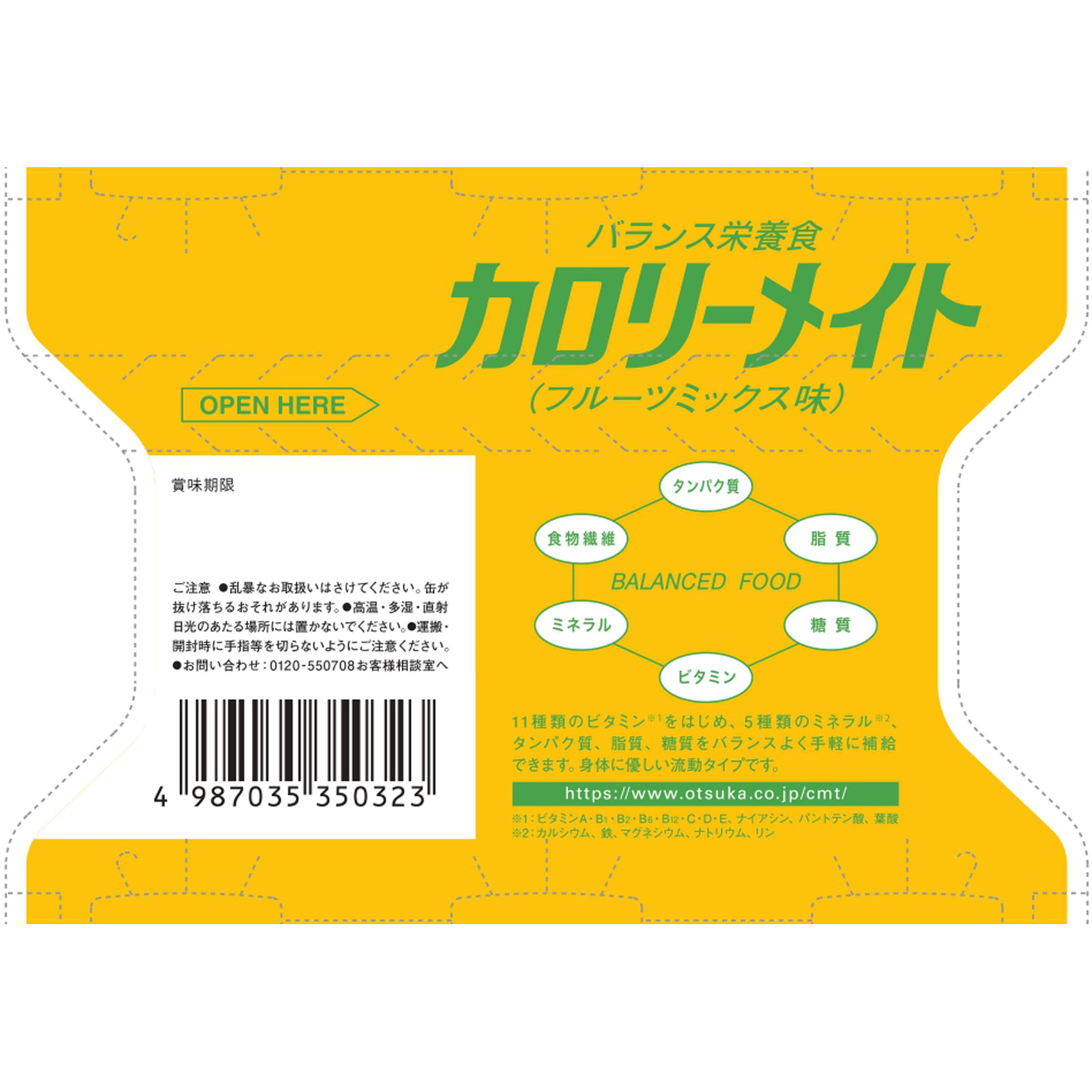 カロリーメイト リキッド フルーツミックス味 ２００ｍｌ×６ 大塚製薬