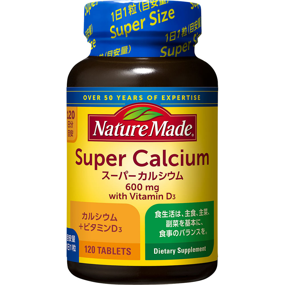 ネイチャーメイド スーパーカルシウム １２０粒 大塚製薬