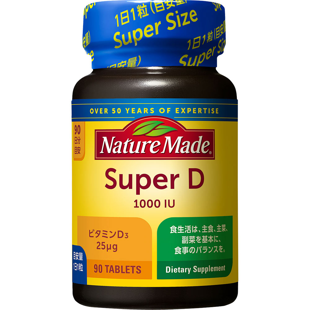 ネイチャーメイド スーパービタミンＤ（１０００Ｉ．Ｕ．） ９０粒 大塚製薬