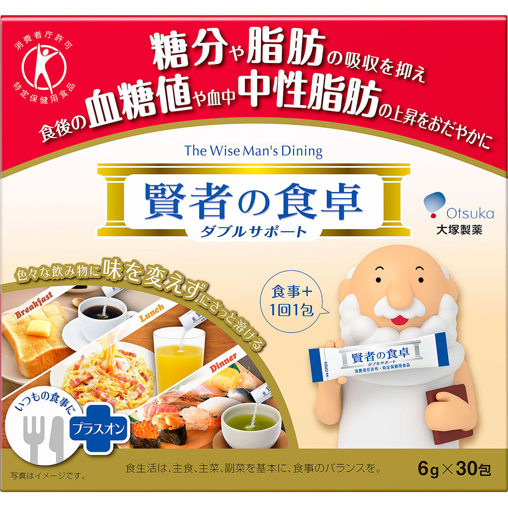 賢者の食卓 ダブルサポート ３０包 大塚製薬