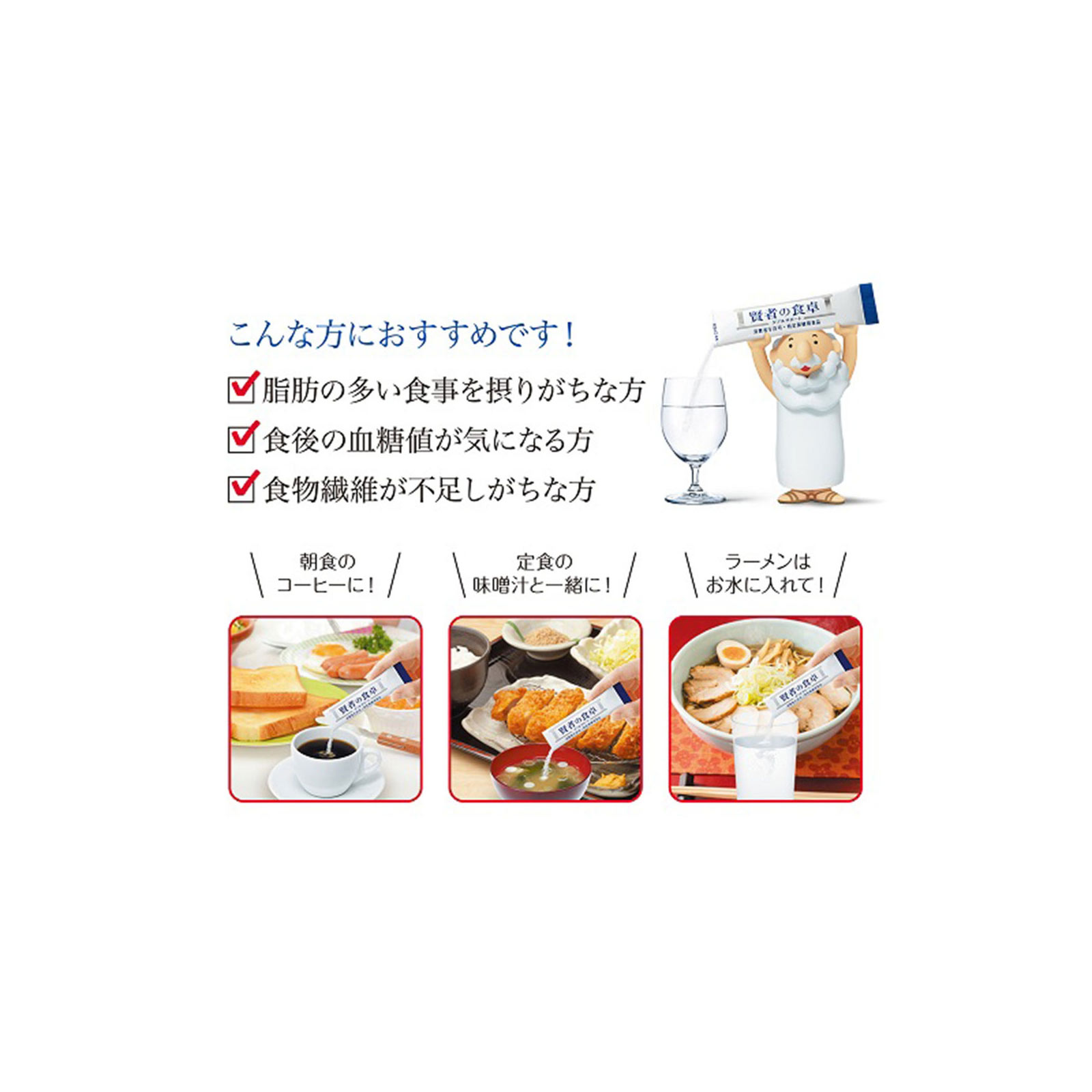 賢者の食卓 ダブルサポート ３０包 大塚製薬