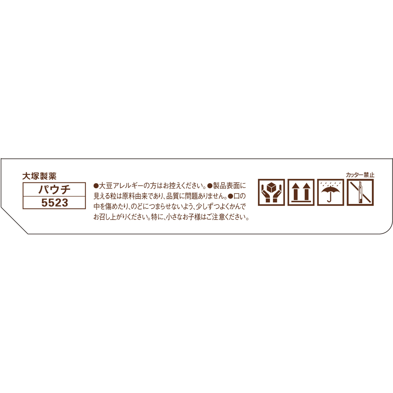 ソイカラ オリーブガーリック味 ケース ２７ｇｘ６ 大塚製薬