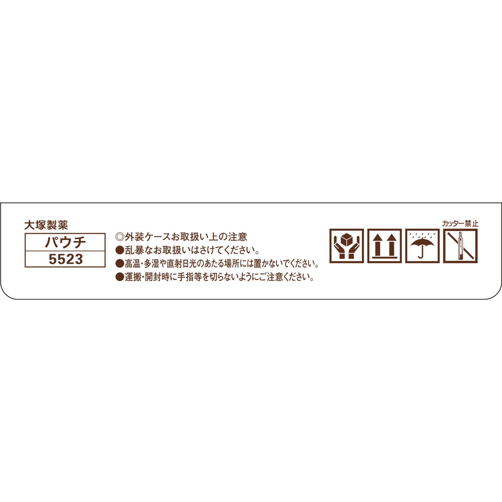 ソイカラ オリーブガーリック味 ケース ２７ｇｘ６ 大塚製薬