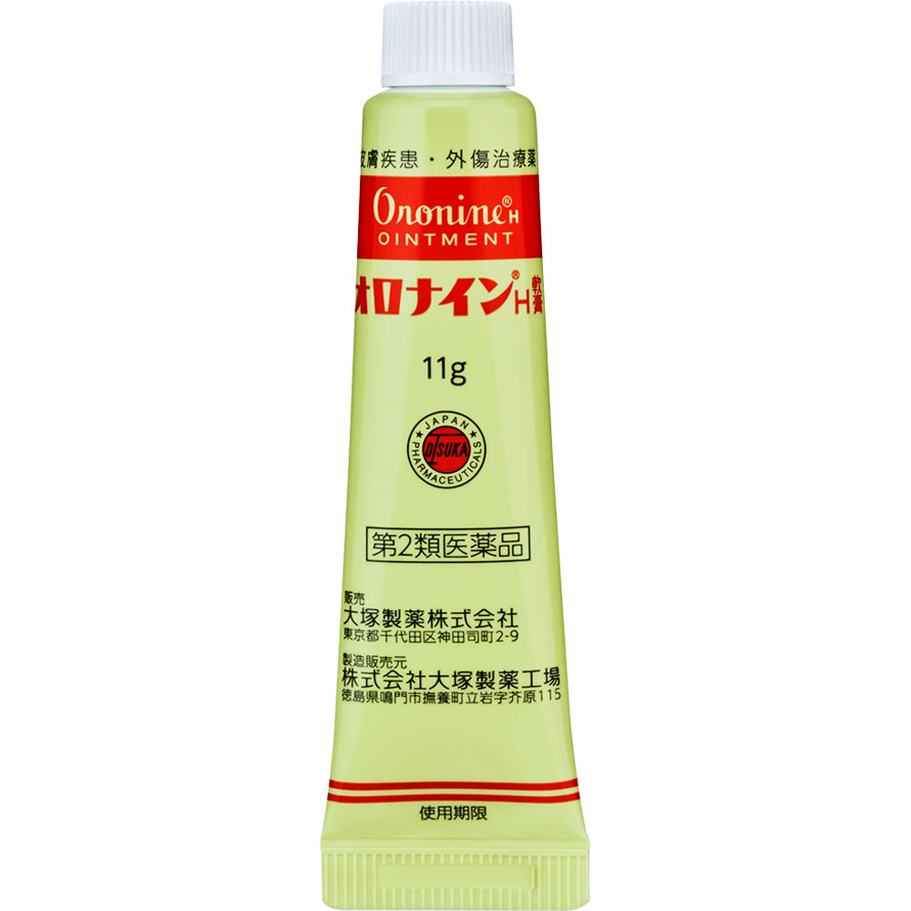 オロナインH軟膏 １１ｇ 大塚製薬 【第2類医薬品】