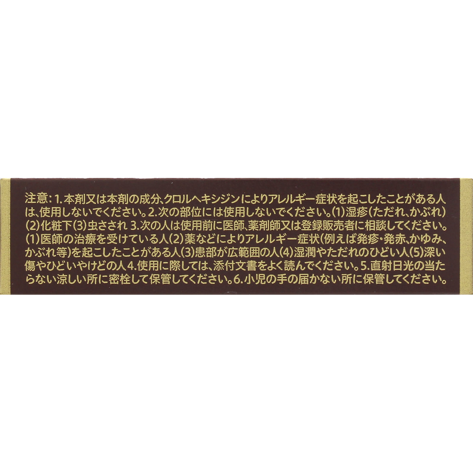 オロナインH軟膏 １１ｇ 大塚製薬 【第2類医薬品】