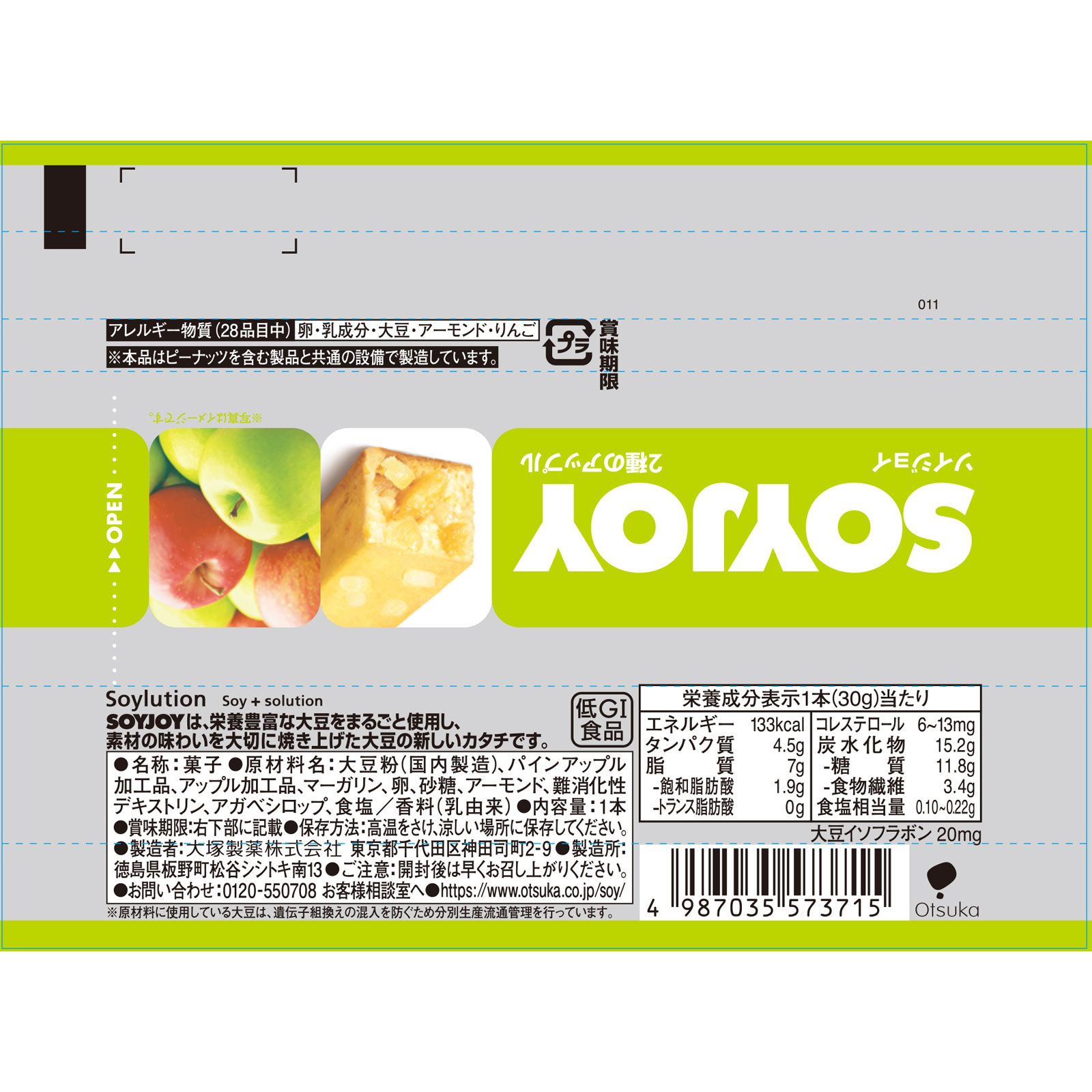 ソイジョイ 2種のアップル ３０ｇ 大塚製薬