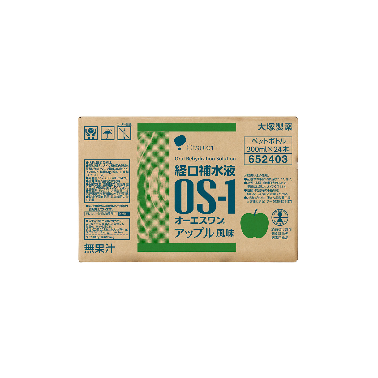 オーエスワン　アップル風味　ケース ３００ｍｌｘ２４ 大塚製薬