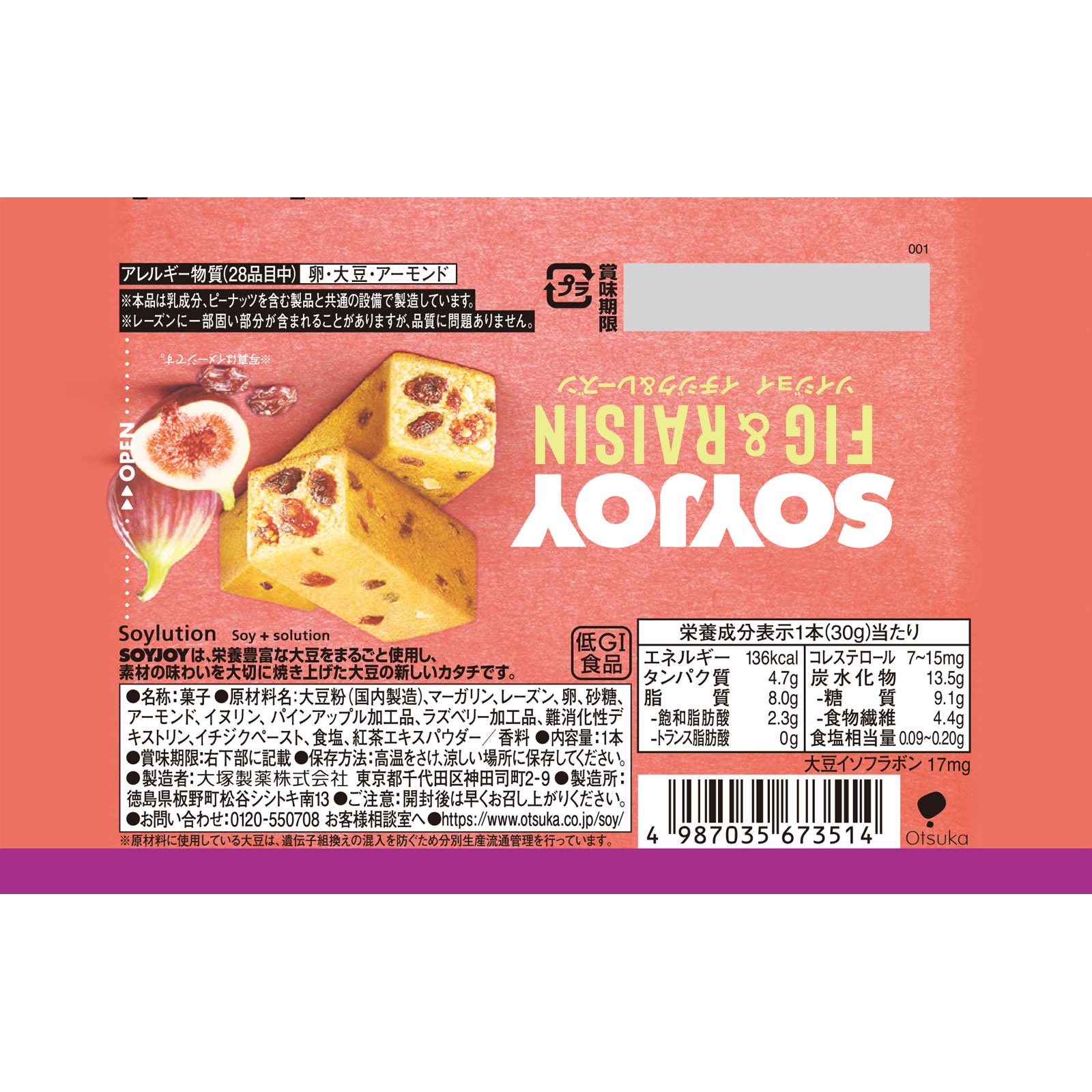 ソイジョイ イチジク＆レーズン ３０ｇ 大塚製薬