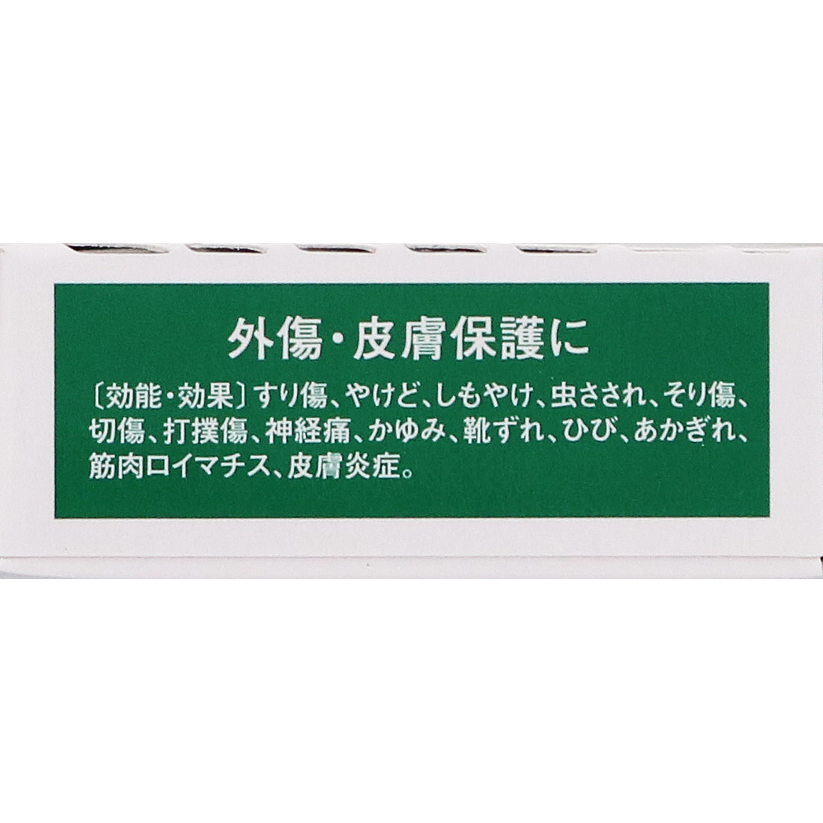 メンターム １５ｇ 近江兄弟社 【第3類医薬品】