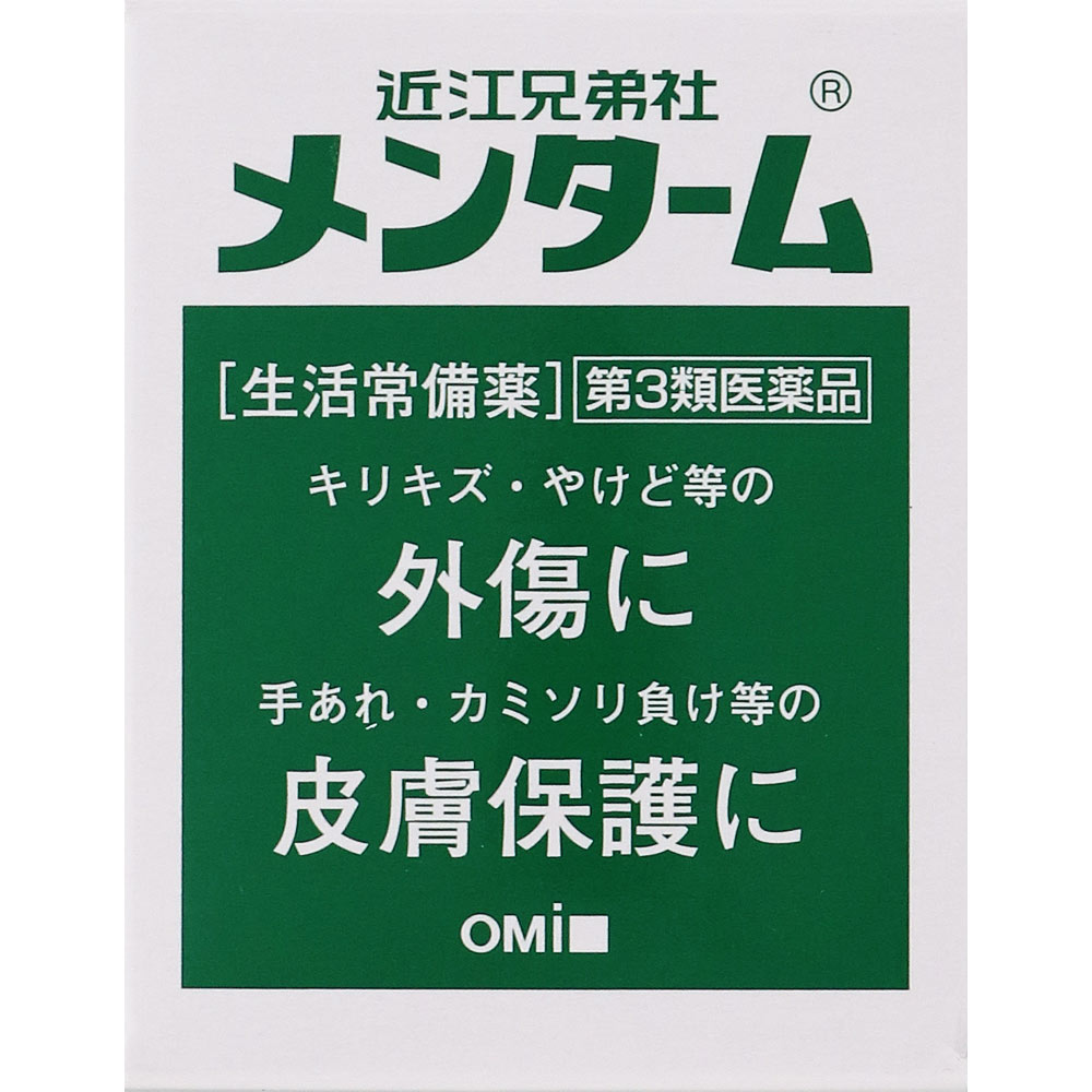 メンターム ４０ｇ 近江兄弟社 【第3類医薬品】