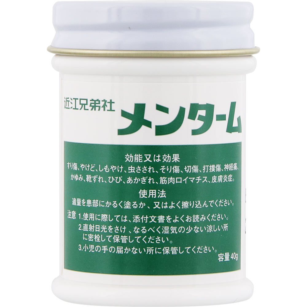 メンターム ４０ｇ 近江兄弟社 【第3類医薬品】