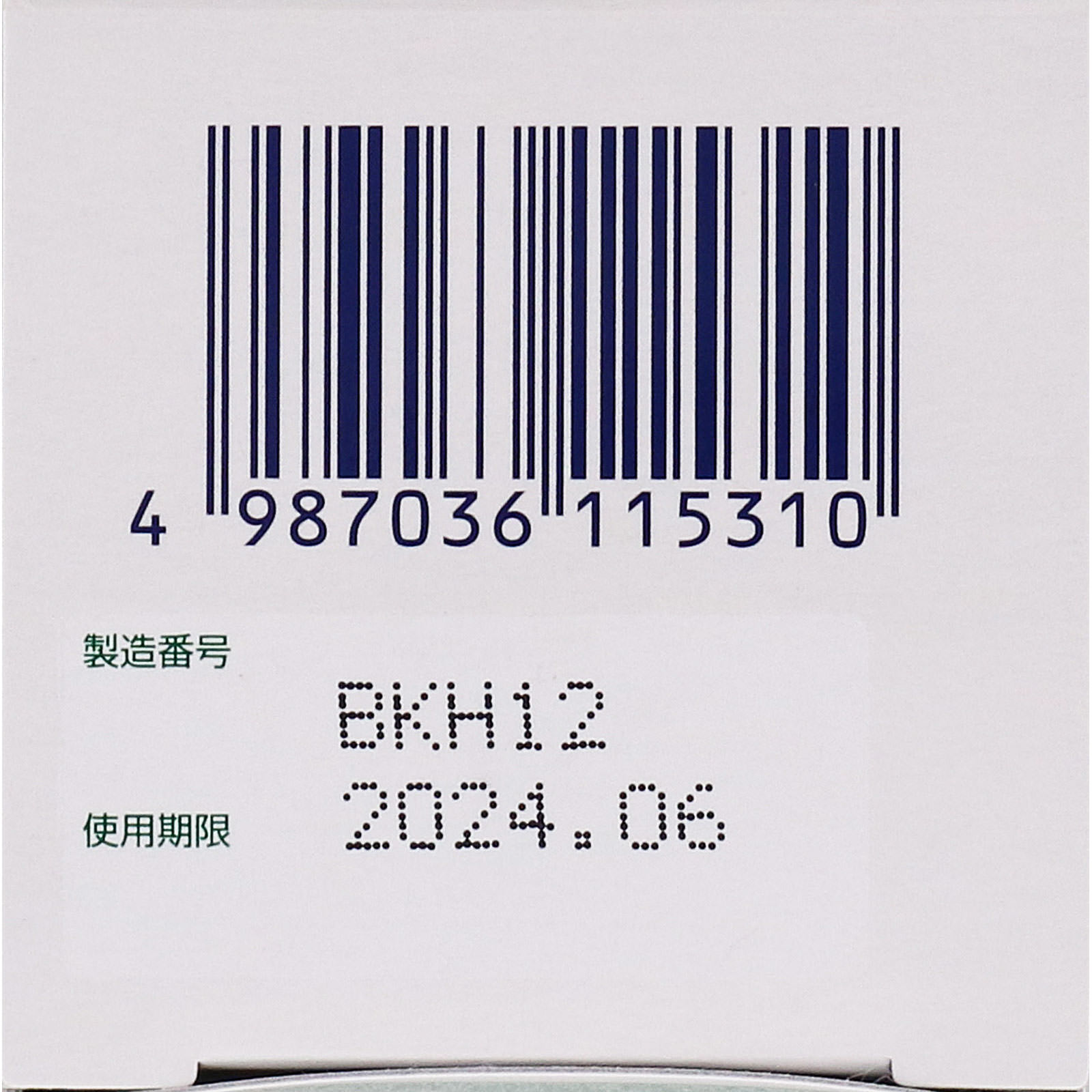メンターム ４０ｇ 近江兄弟社 【第3類医薬品】