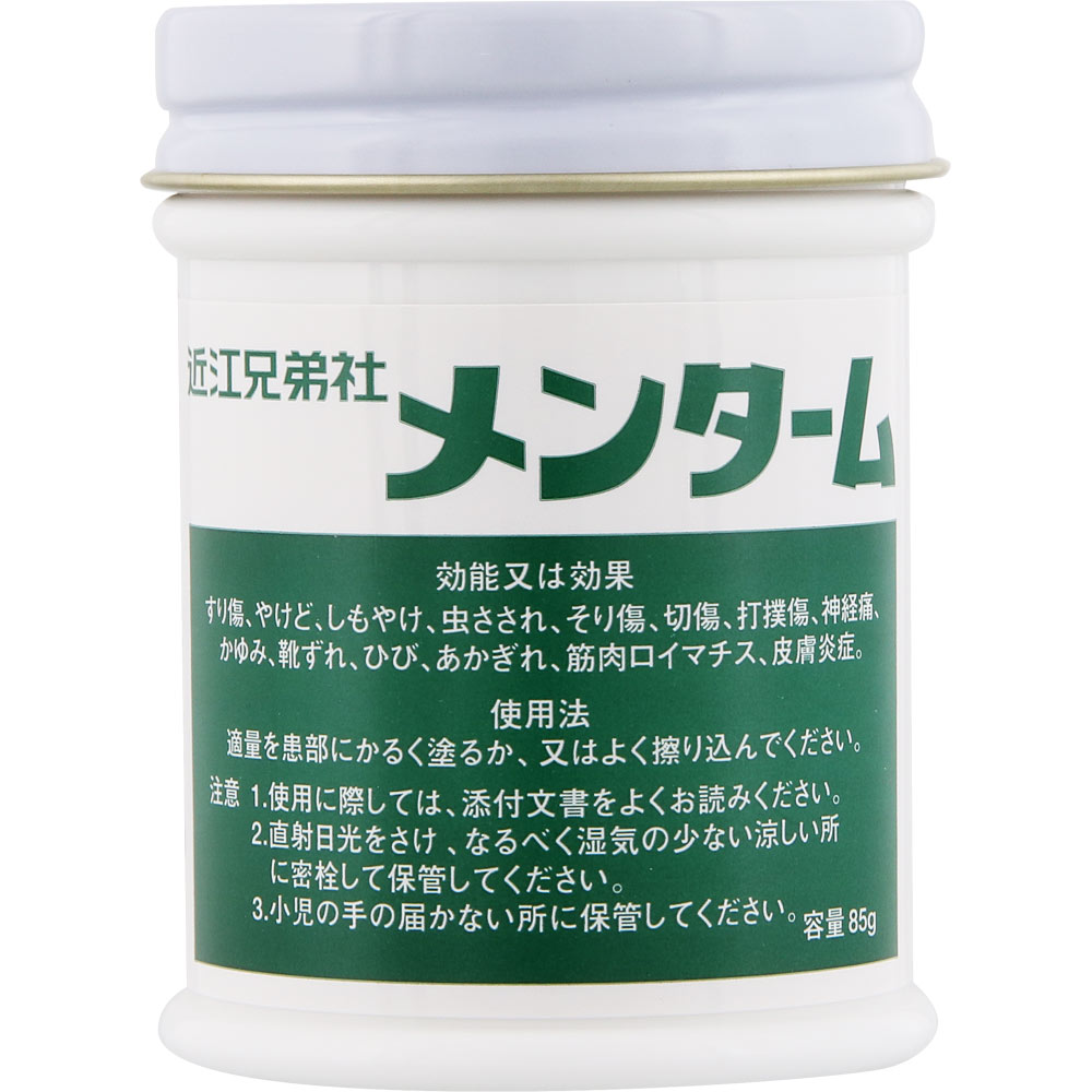 近江兄弟社 メンターム ８５ｇ 近江兄弟社 【第3類医薬品】