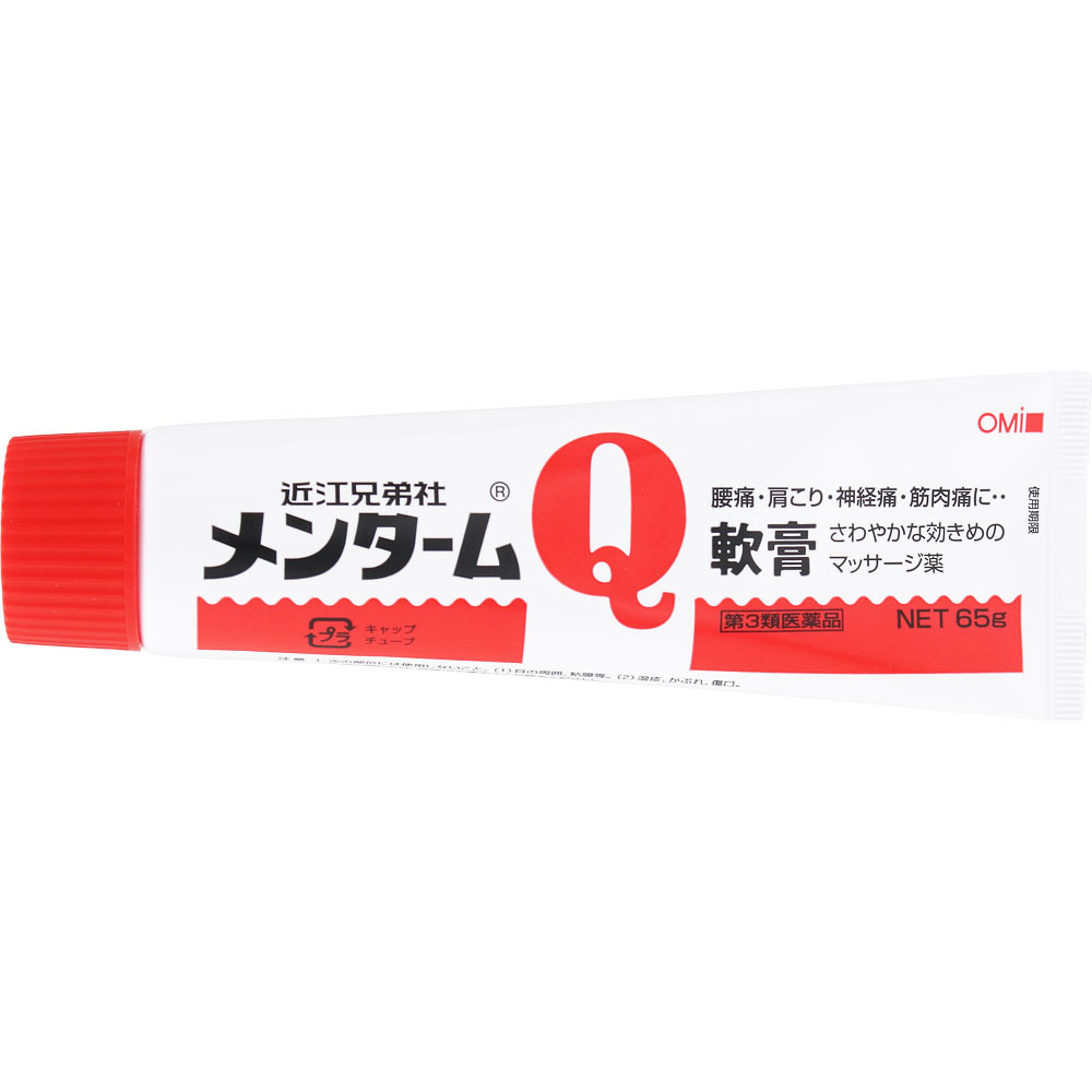 メンタームQ軟膏 ６５ｇ 近江兄弟社 【第3類医薬品】