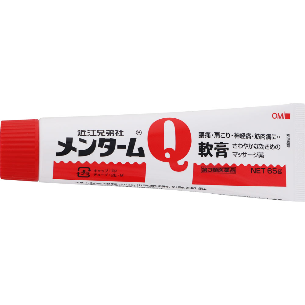 メンタームQ軟膏 ６５ｇ 近江兄弟社 【第3類医薬品】