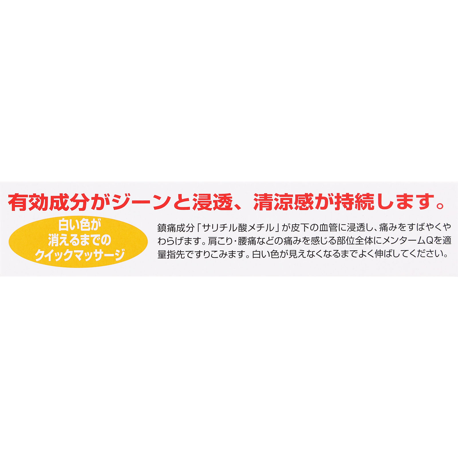 メンタームQ軟膏 ６５ｇ 近江兄弟社 【第3類医薬品】