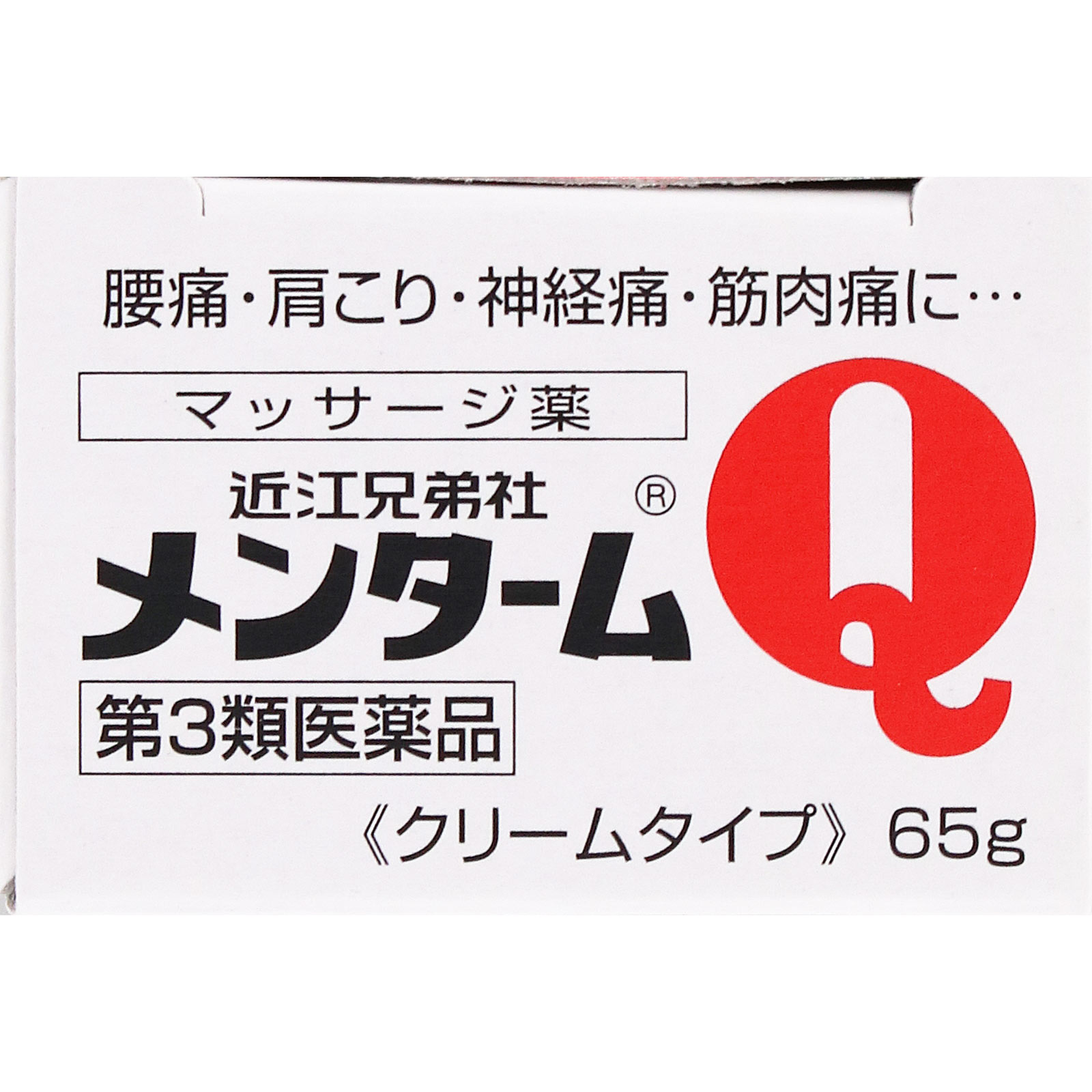 メンタームQ軟膏 ６５ｇ 近江兄弟社 【第3類医薬品】