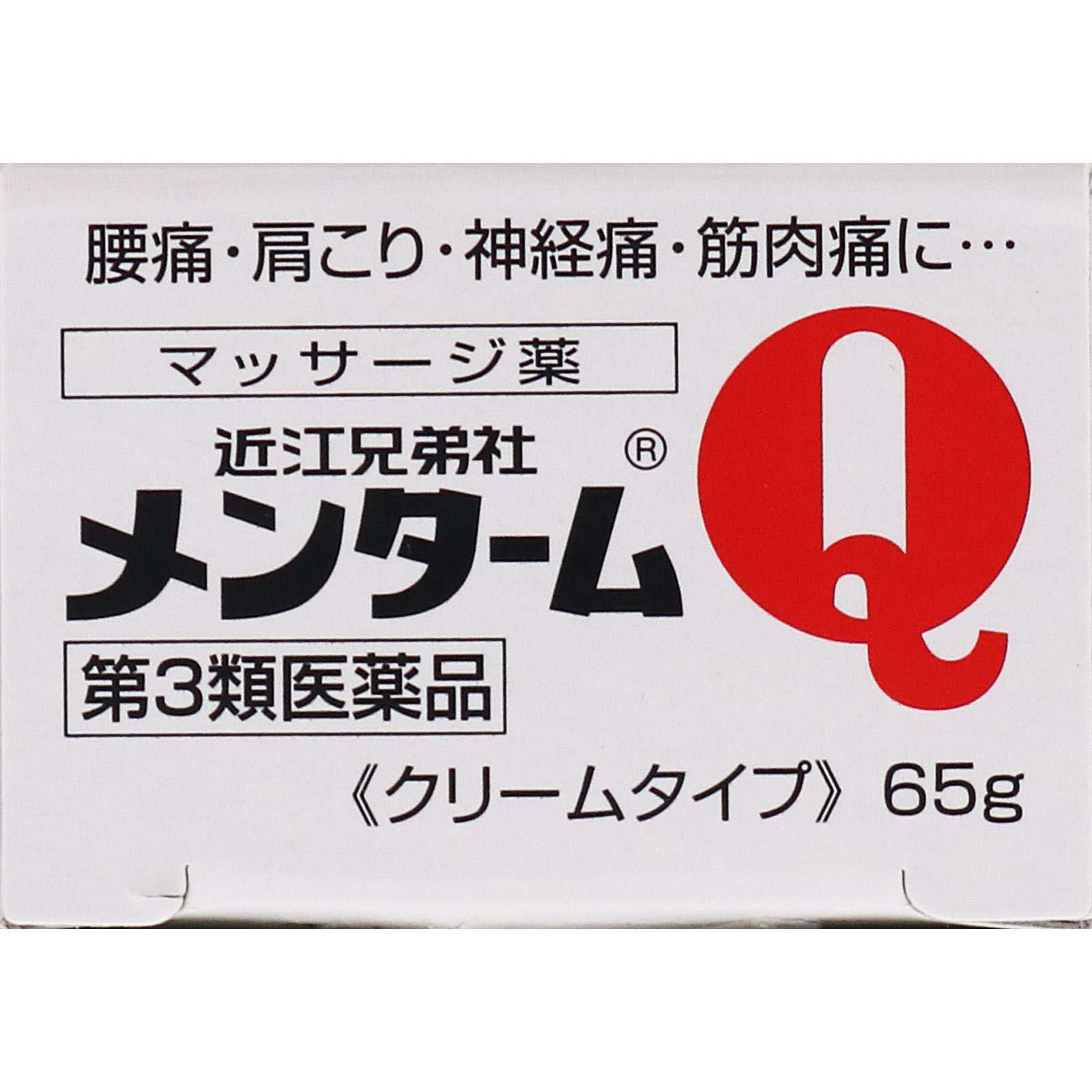 メンタームQ軟膏 ６５ｇ 近江兄弟社 【第3類医薬品】