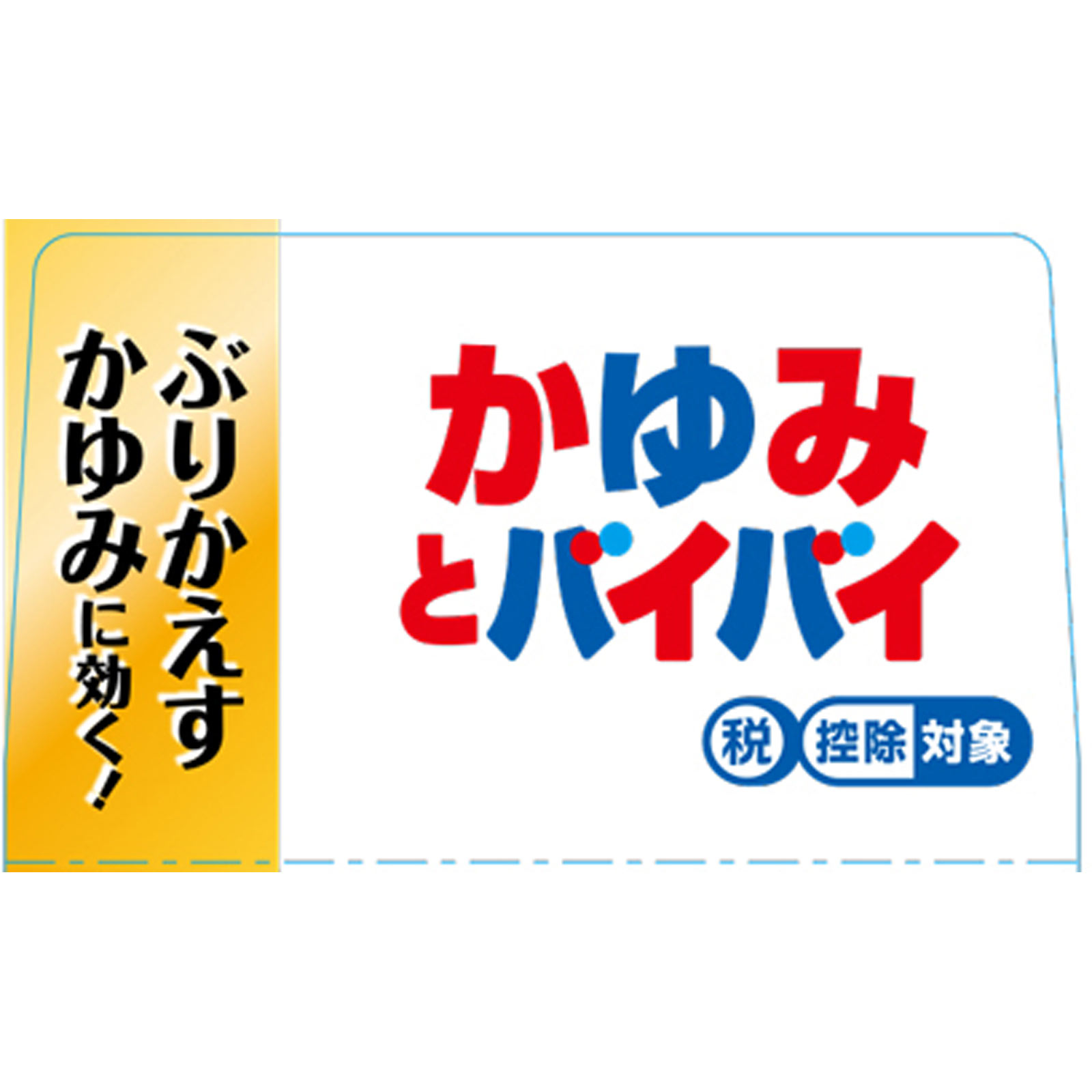 近江兄弟社メンタームペンソールSP ５５ｍｌ 近江兄弟社 【指定第2類医薬品】