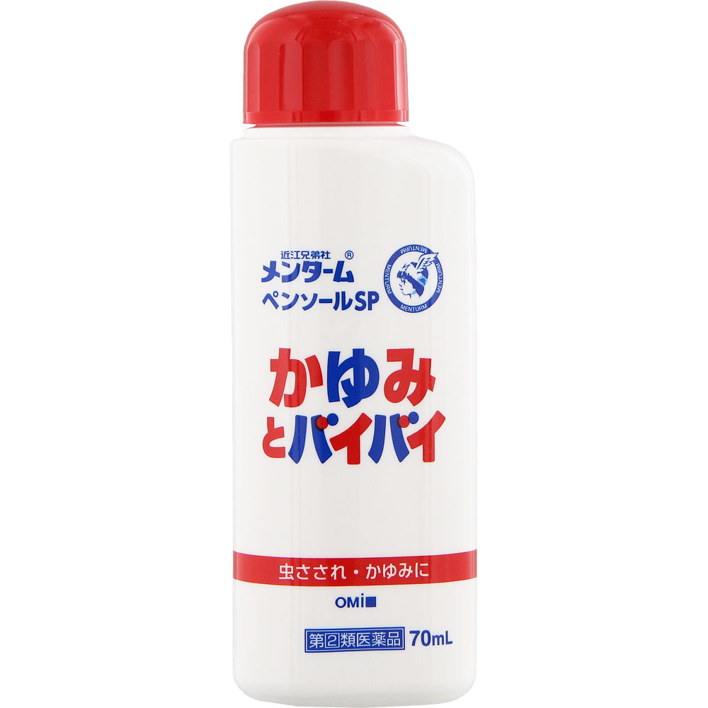 近江兄弟社メンタームペンソールSP 70ml 近江兄弟社 【指定第2類医薬品】