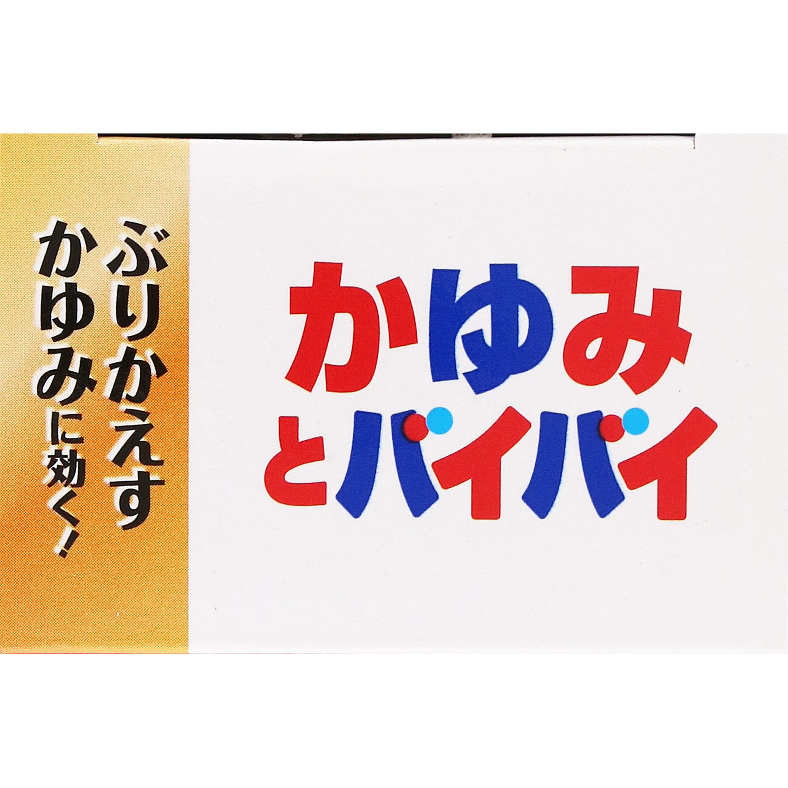 近江兄弟社メンタームペンソールSP 70ml 近江兄弟社 【指定第2類医薬品】